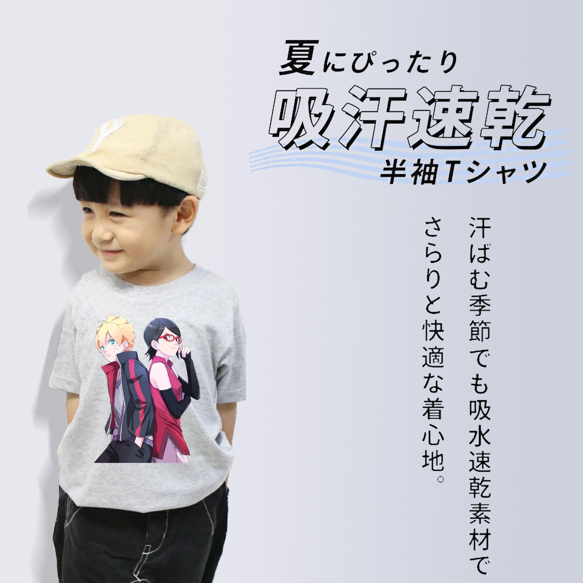 NARUTO -ナルト- うちは サラダ Uchiha Sarada 綿100％キッズTシャツ（フロントプリント）