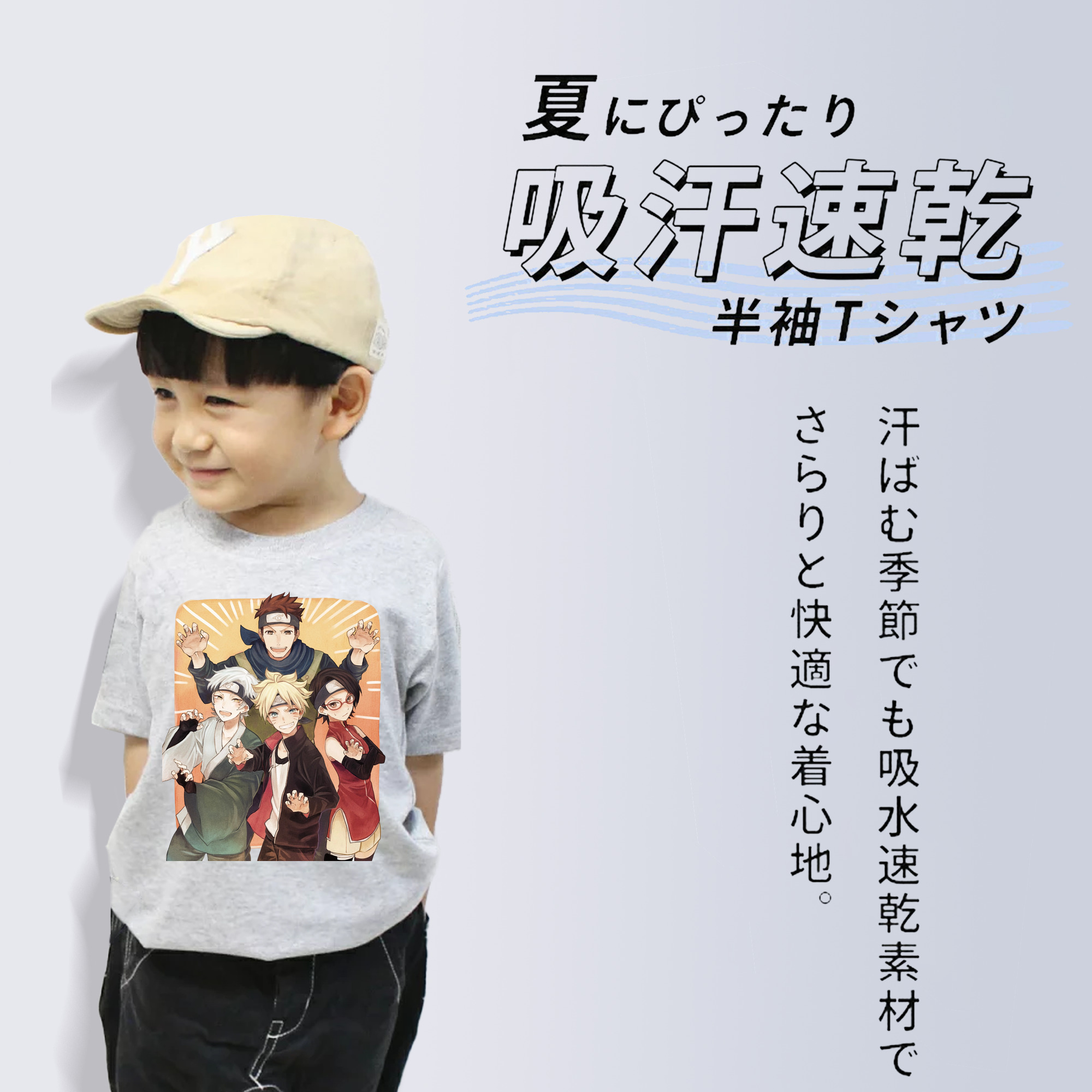 NARUTO -ナルト- うちは サラダ Uchiha Sarada 綿100％キッズTシャツ（フロントプリント）