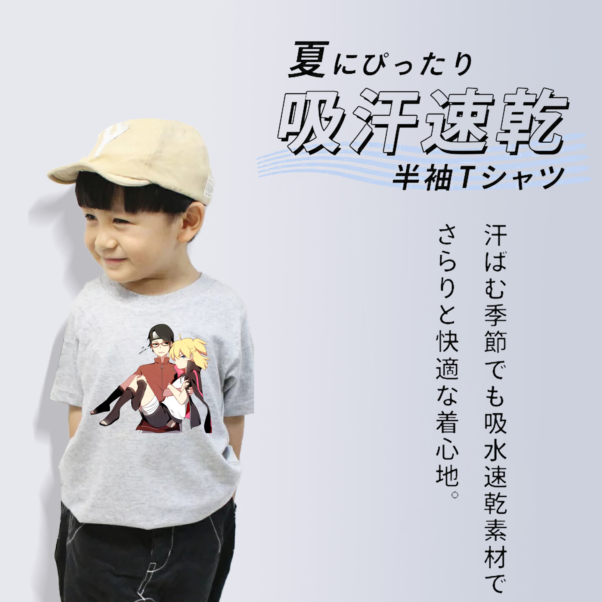NARUTO -ナルト- うちは サラダ Uchiha Sarada 綿100％キッズTシャツ（フロントプリント）