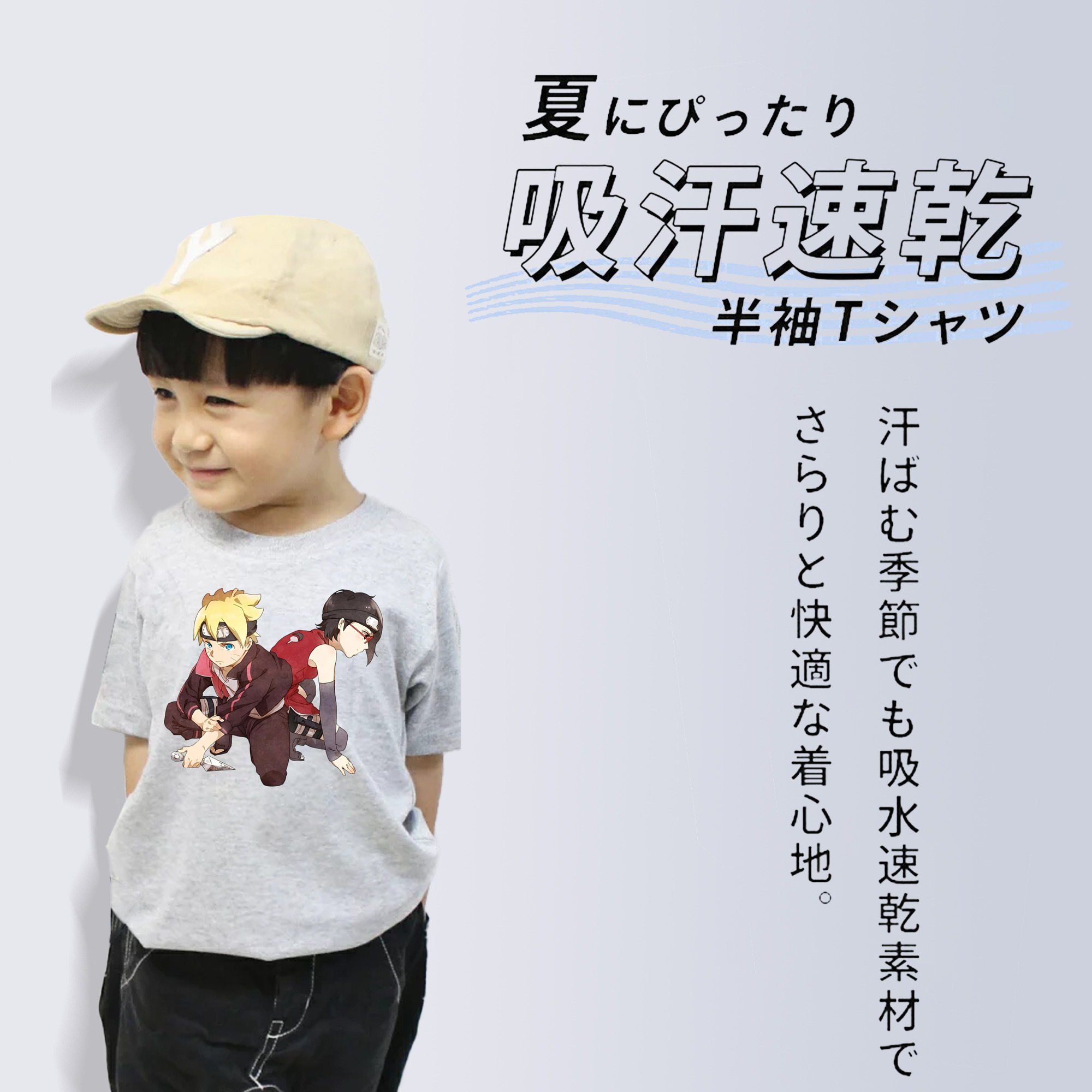NARUTO -ナルト- うちは サラダ Uchiha Sarada 綿100％キッズTシャツ（フロントプリント）