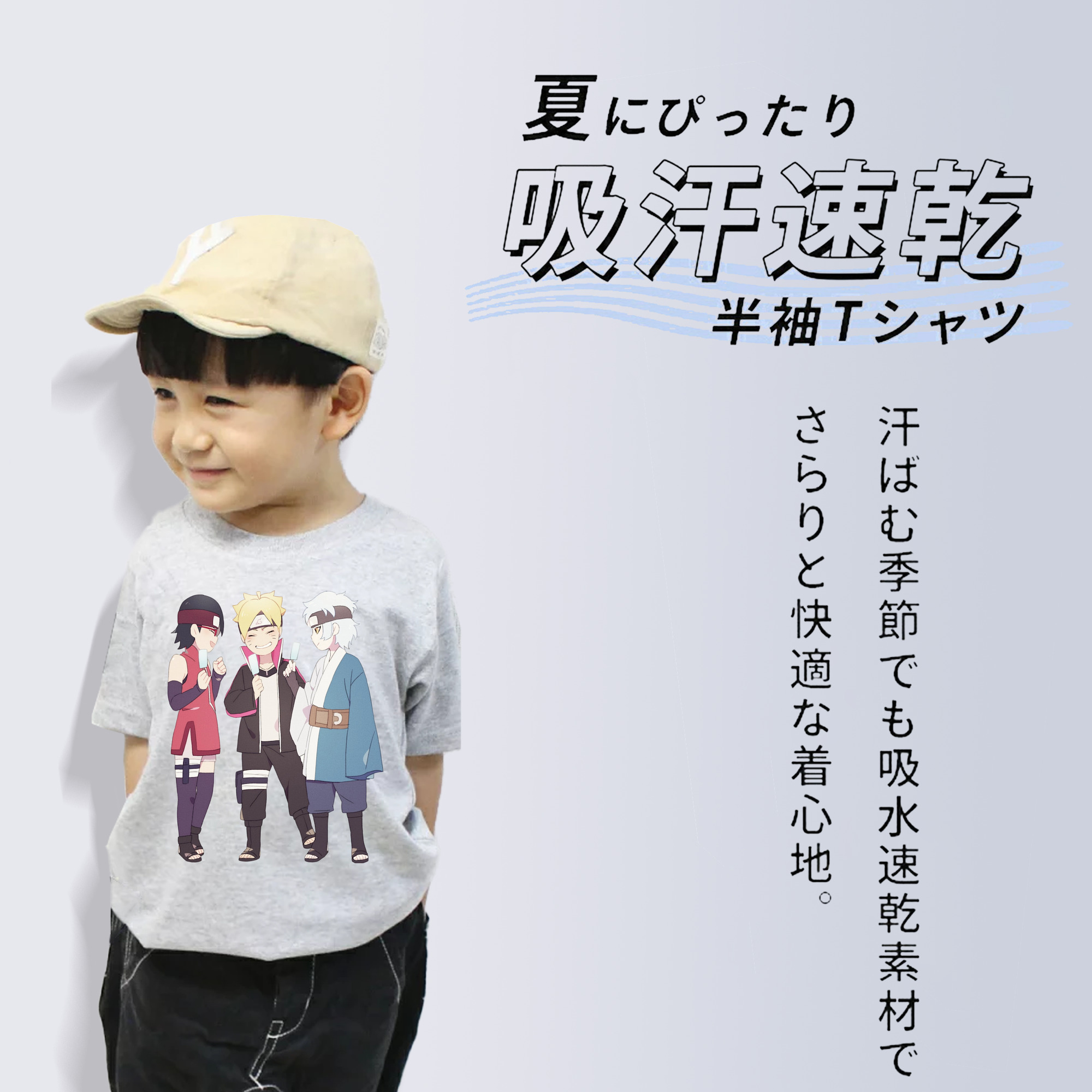 NARUTO -ナルト- うちは サラダ Uchiha Sarada 綿100％キッズTシャツ（フロントプリント）