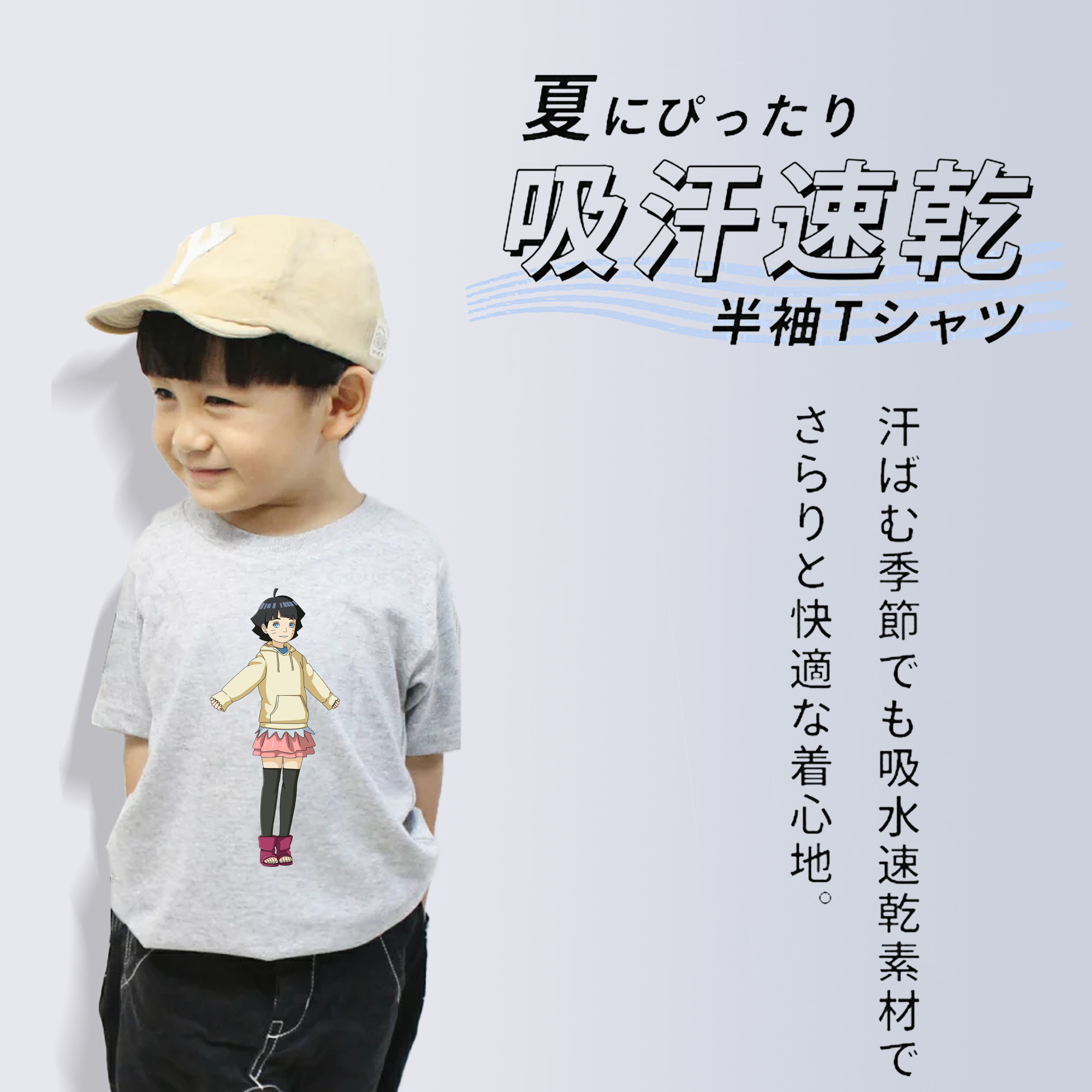 NARUTO -ナルト- うずまき ヒマワリ Uzumaki Himawari 綿100％キッズTシャツ（フロントプリント）