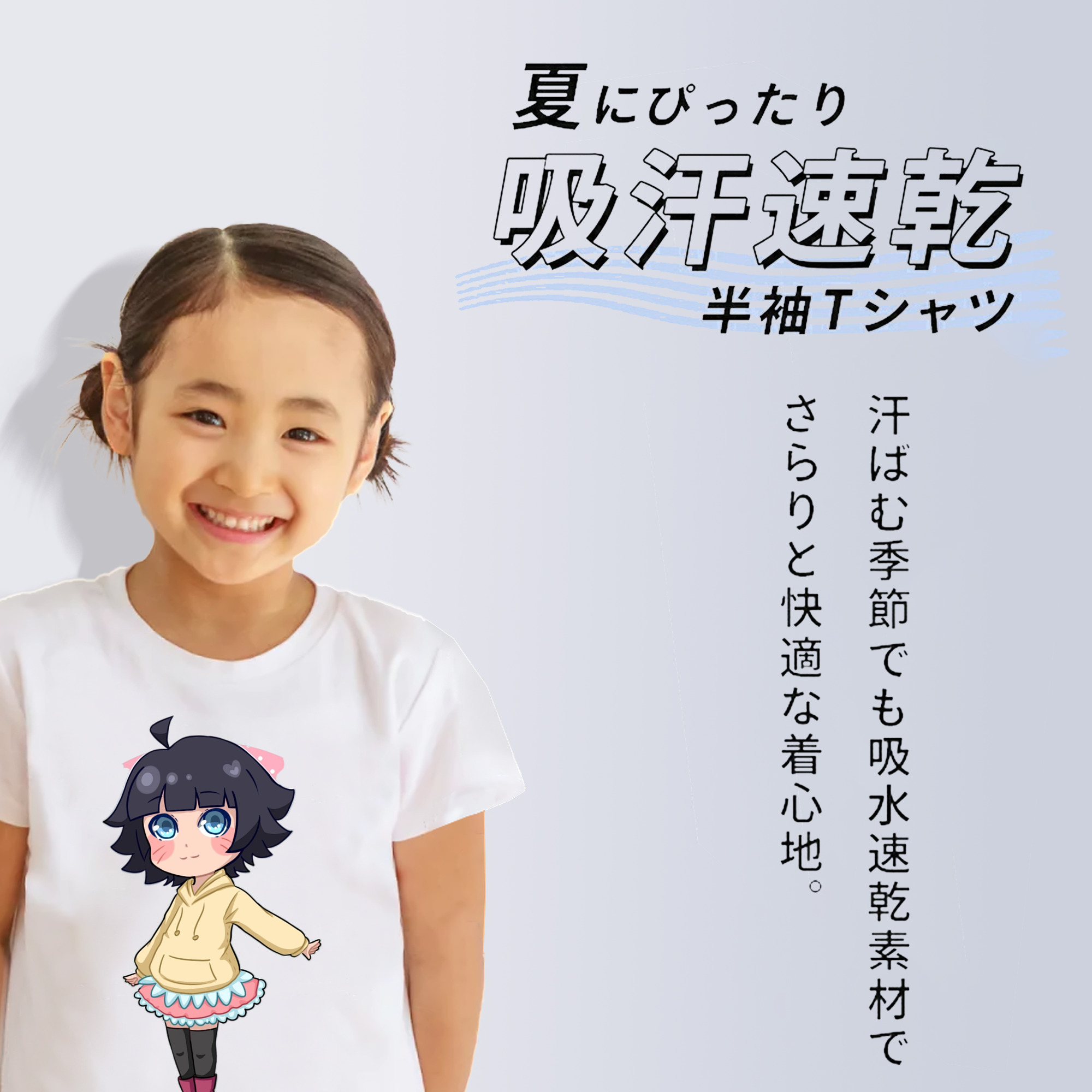 NARUTO -ナルト- うずまき ヒマワリ Uzumaki Himawari 綿100％キッズTシャツ（フロントプリント）
