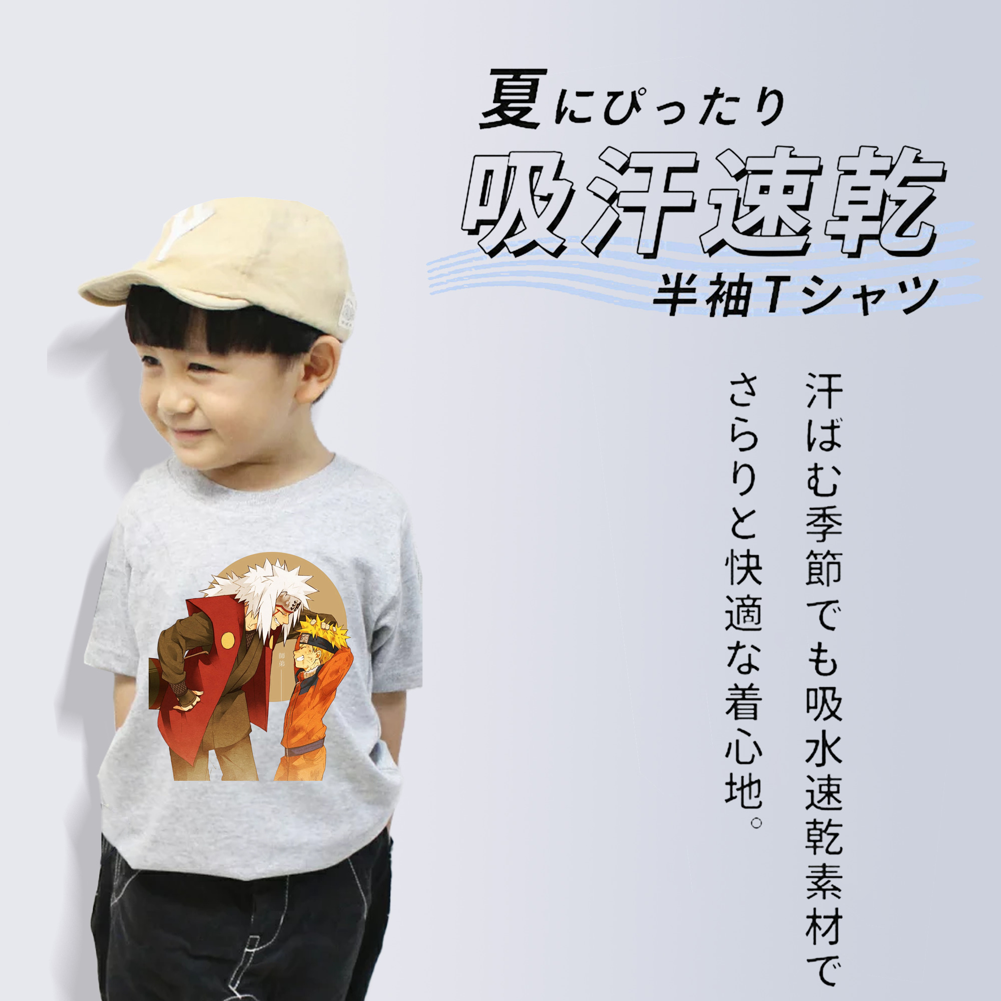 NARUTO -ナルト- 自来也（じらいや） Jiraiya 綿100％キッズTシャツ（フロントプリント）