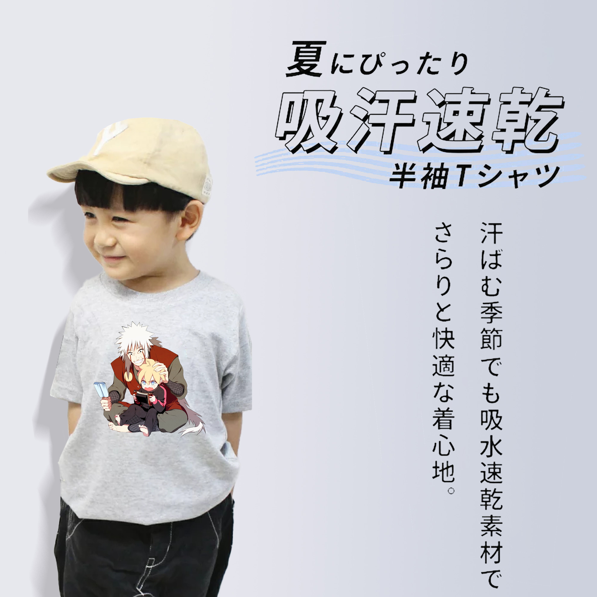 NARUTO -ナルト- 自来也（じらいや） Jiraiya 綿100％キッズTシャツ（フロントプリント）