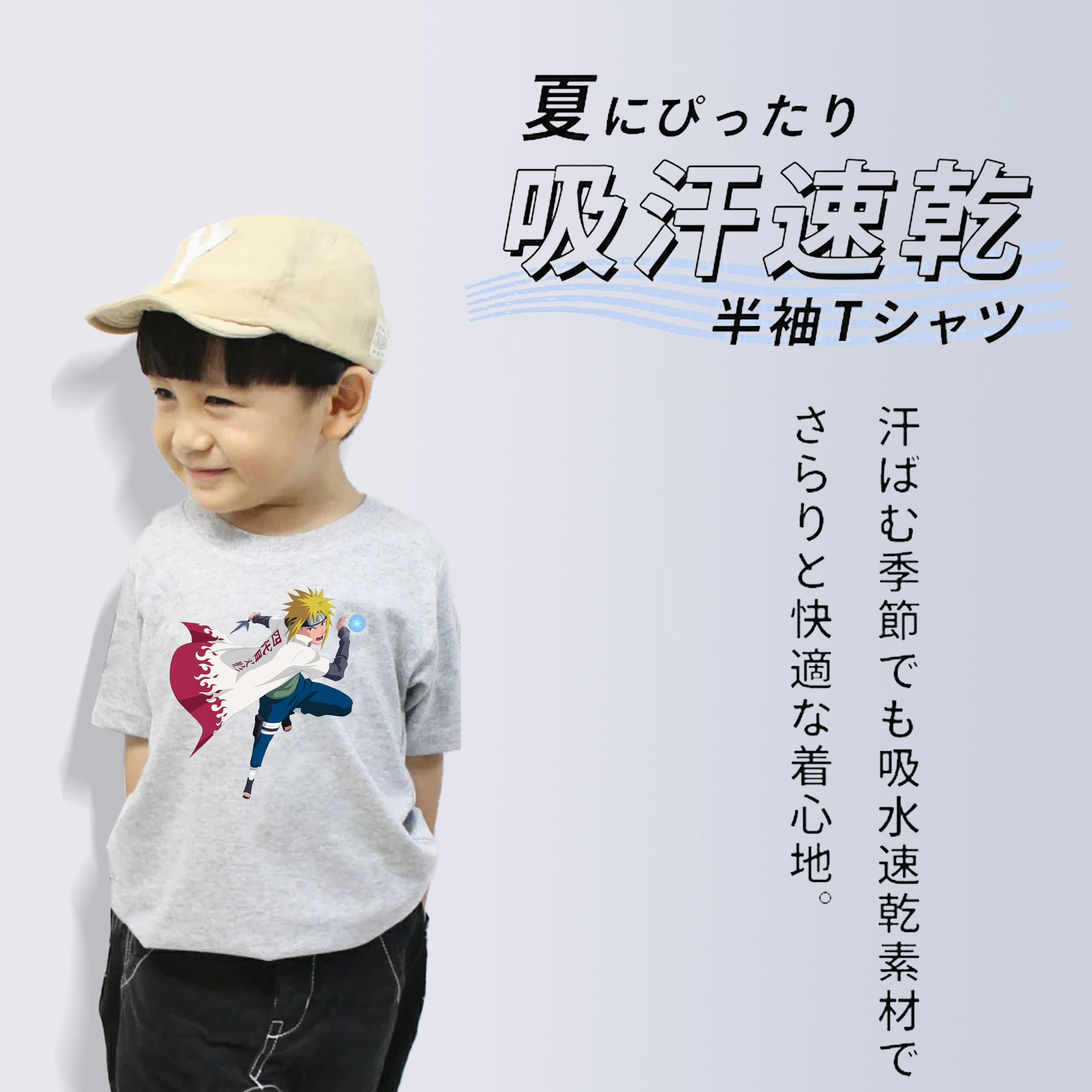 NARUTO -ナルト- 波風 ミナト Namikaze Minato 綿100％キッズTシャツ（フロントプリント）