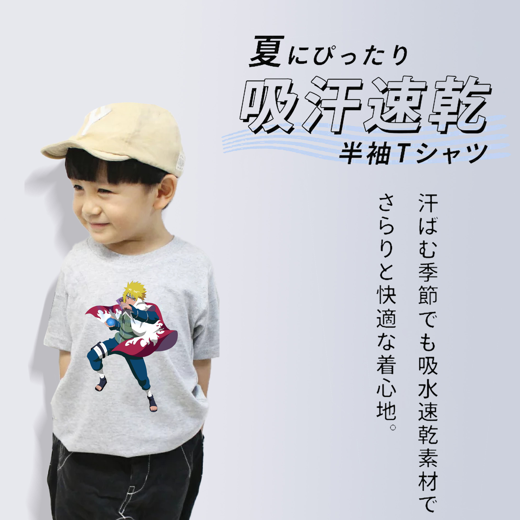 NARUTO -ナルト- 波風 ミナト Namikaze Minato 綿100％キッズTシャツ（フロントプリント）