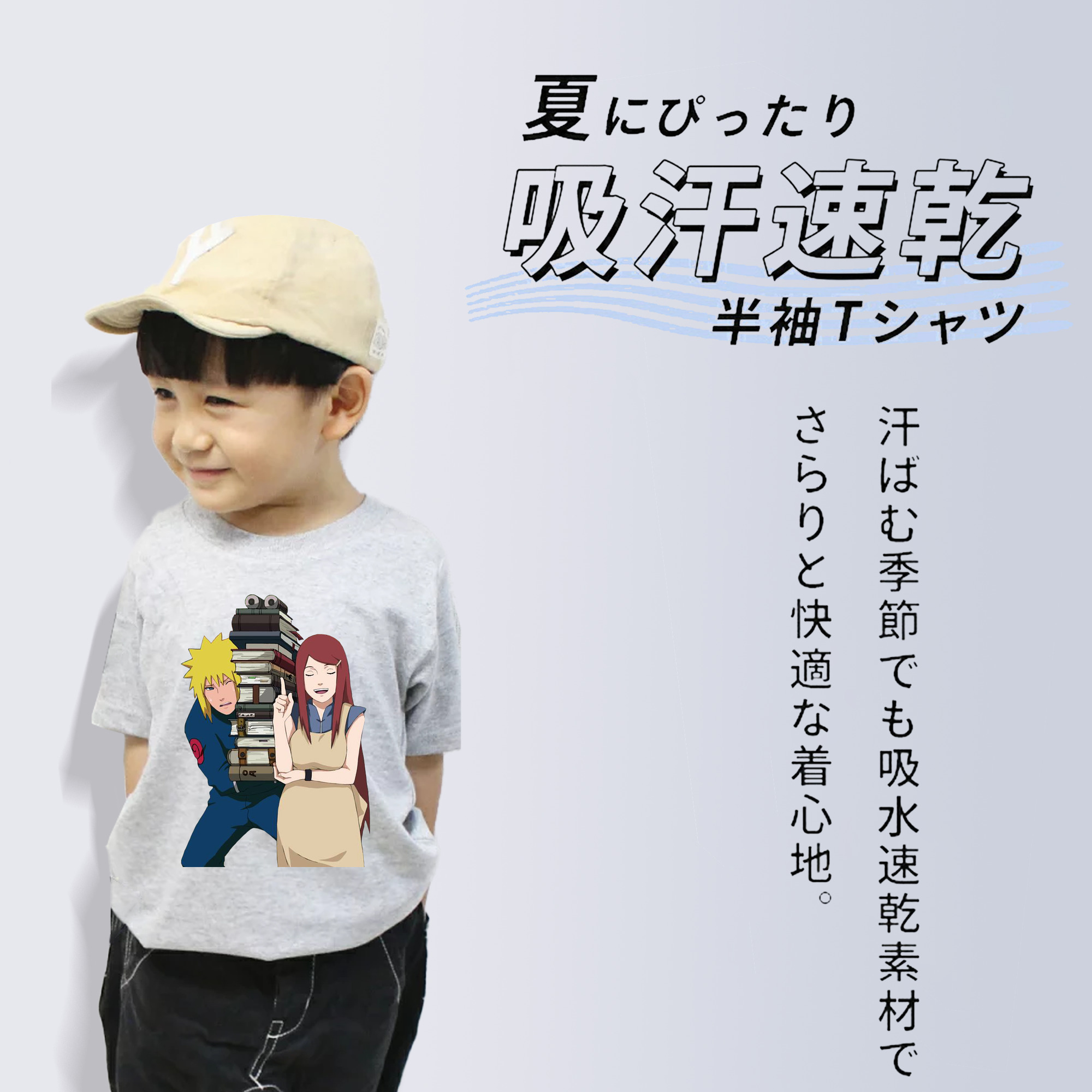NARUTO -ナルト- 波風 ミナト Namikaze Minato 綿100％キッズTシャツ（フロントプリント）