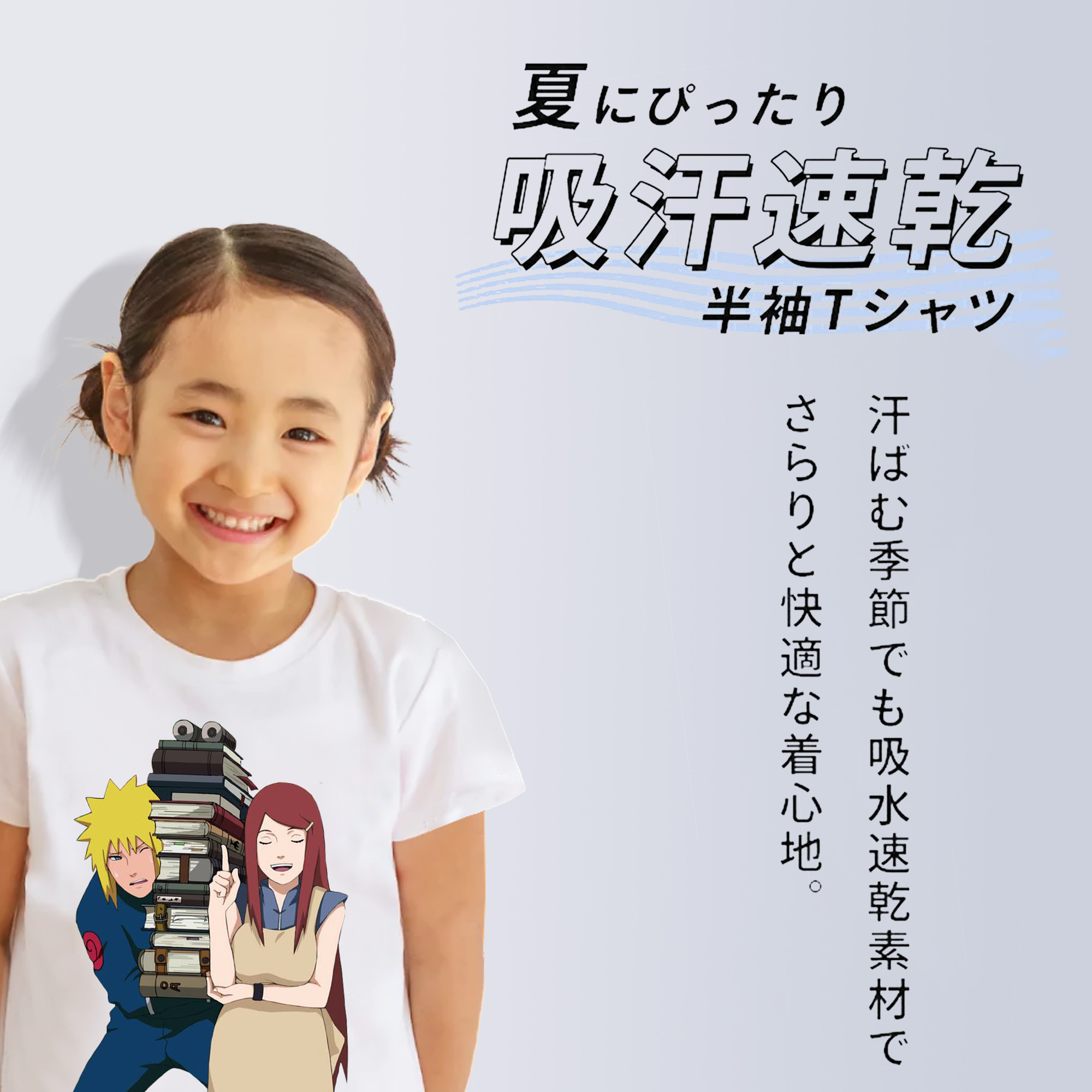 NARUTO -ナルト- 波風 ミナト Namikaze Minato 綿100％キッズTシャツ（フロントプリント）
