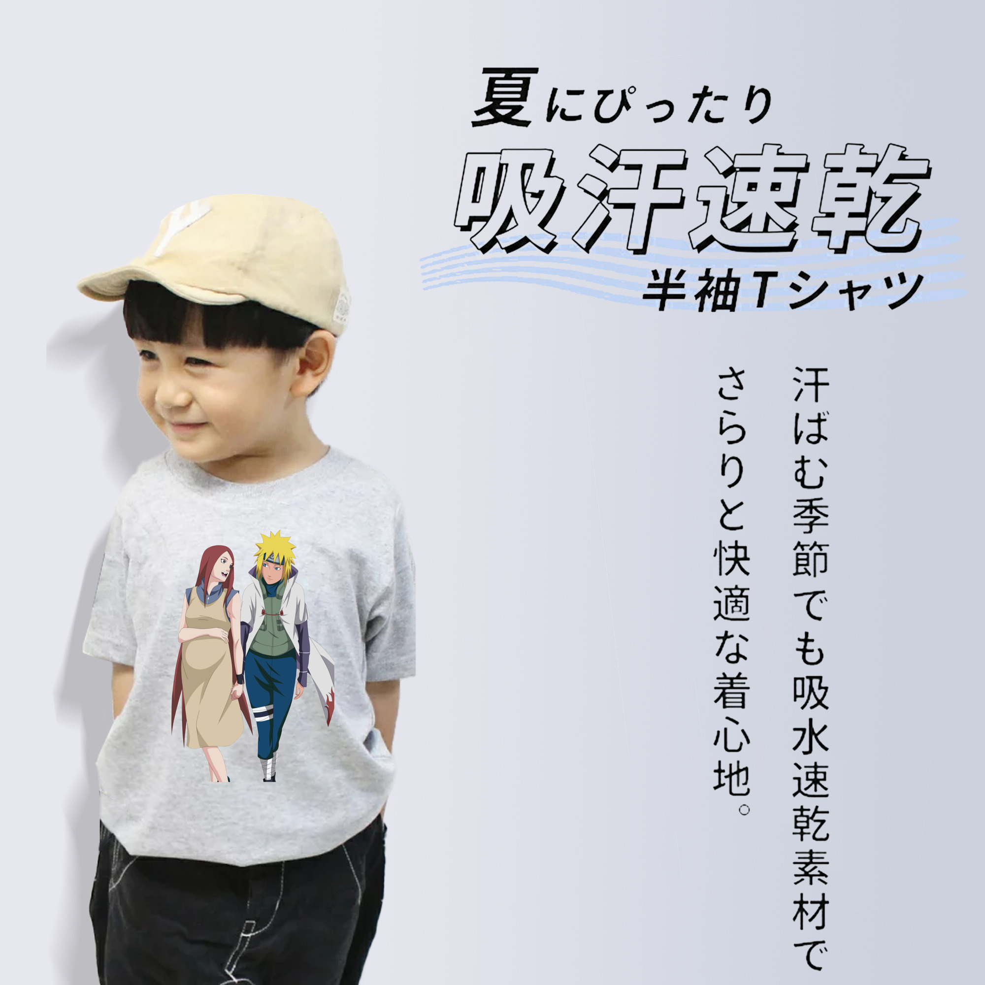 NARUTO -ナルト- 波風 ミナト Namikaze Minato 綿100％キッズTシャツ（フロントプリント）
