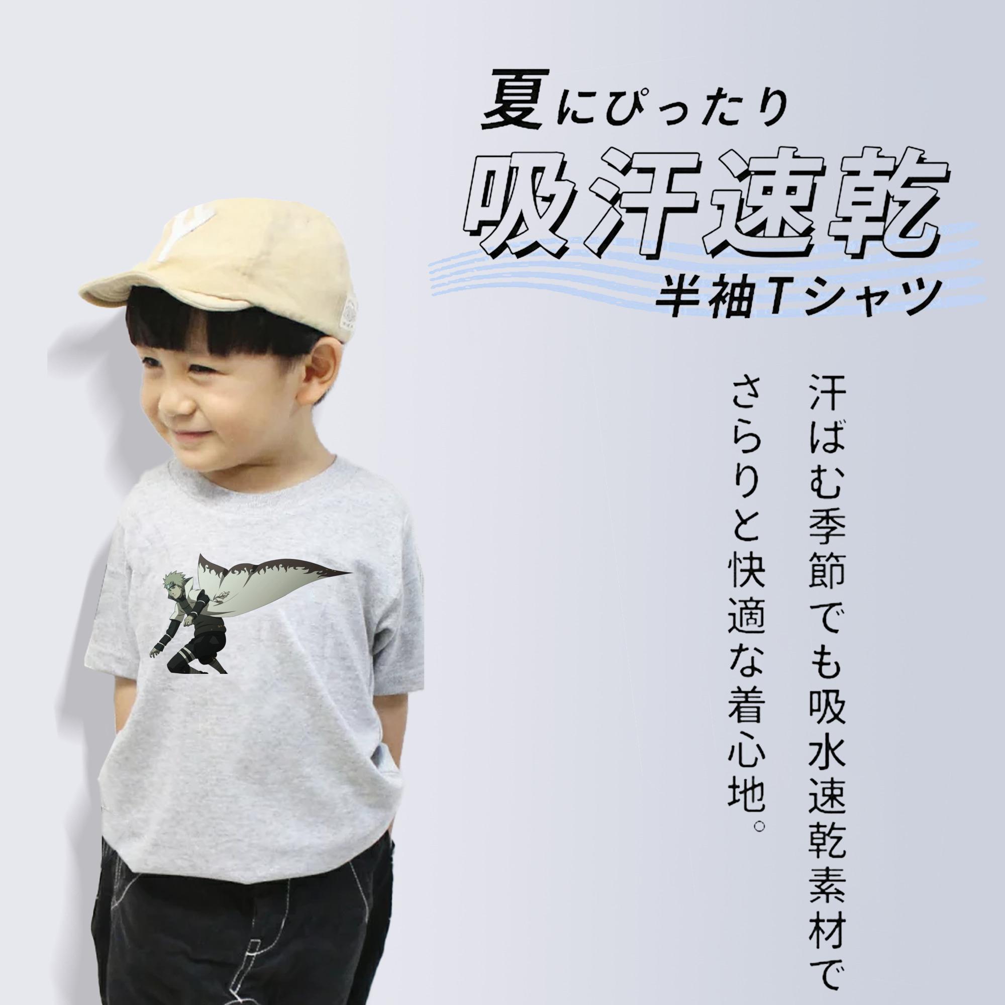 NARUTO -ナルト- 波風 ミナト Namikaze Minato 綿100％キッズTシャツ（フロントプリント）