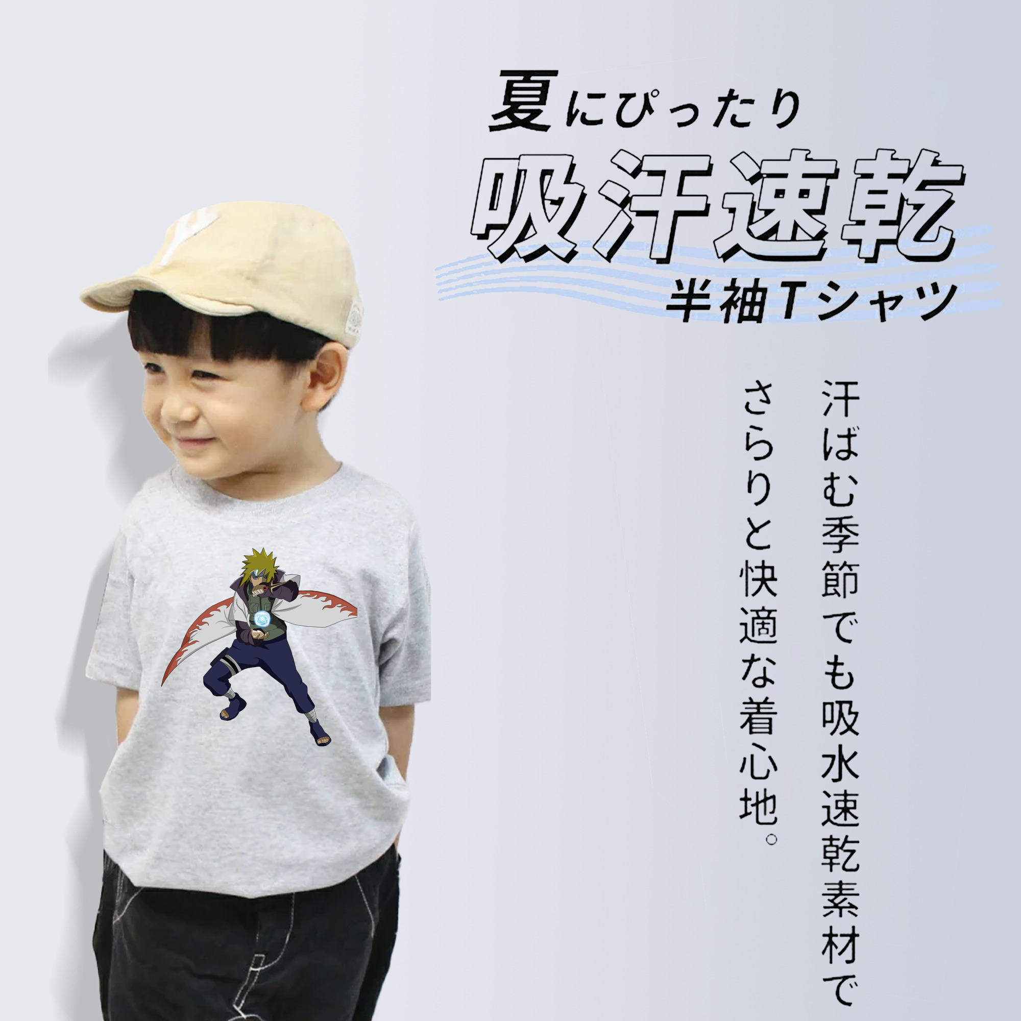 NARUTO -ナルト- 波風 ミナト Namikaze Minato 綿100％キッズTシャツ（フロントプリント）