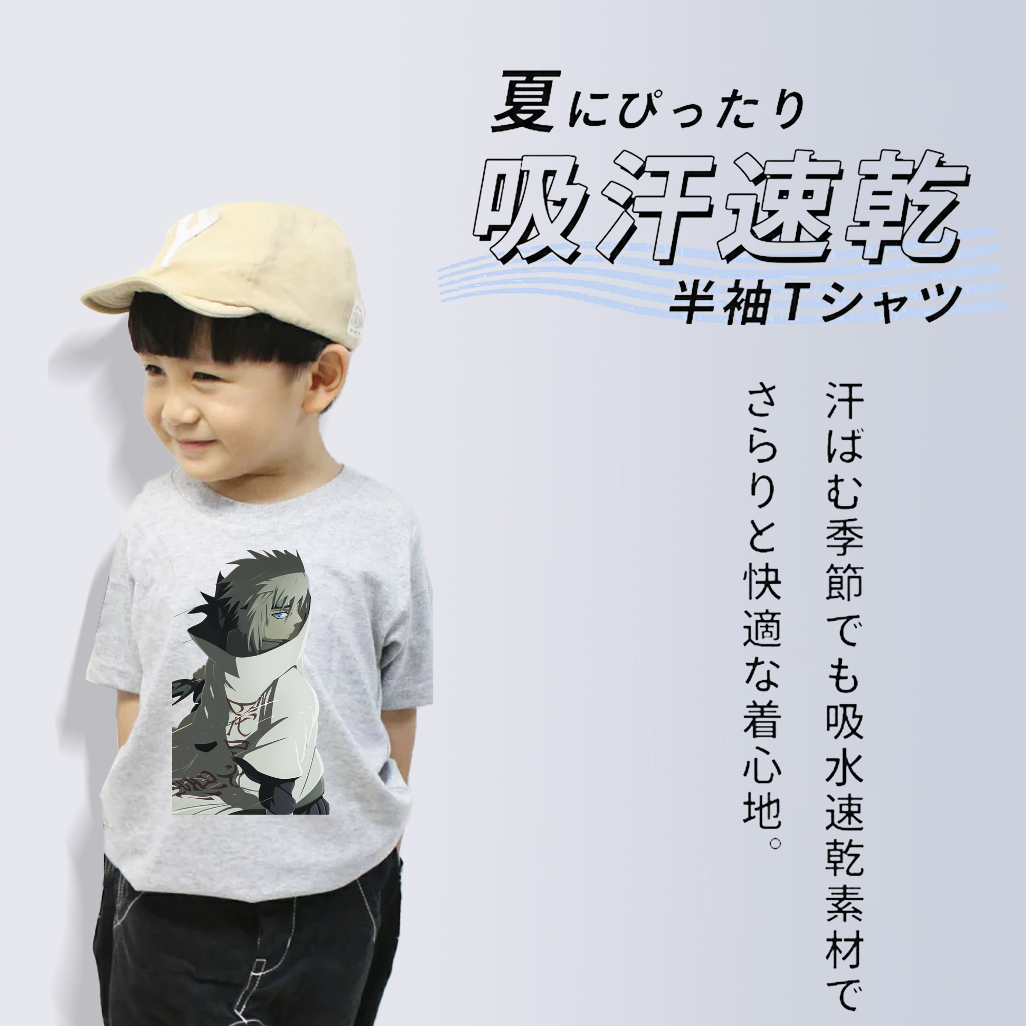 NARUTO -ナルト- 波風 ミナト Namikaze Minato 綿100％キッズTシャツ（フロントプリント）