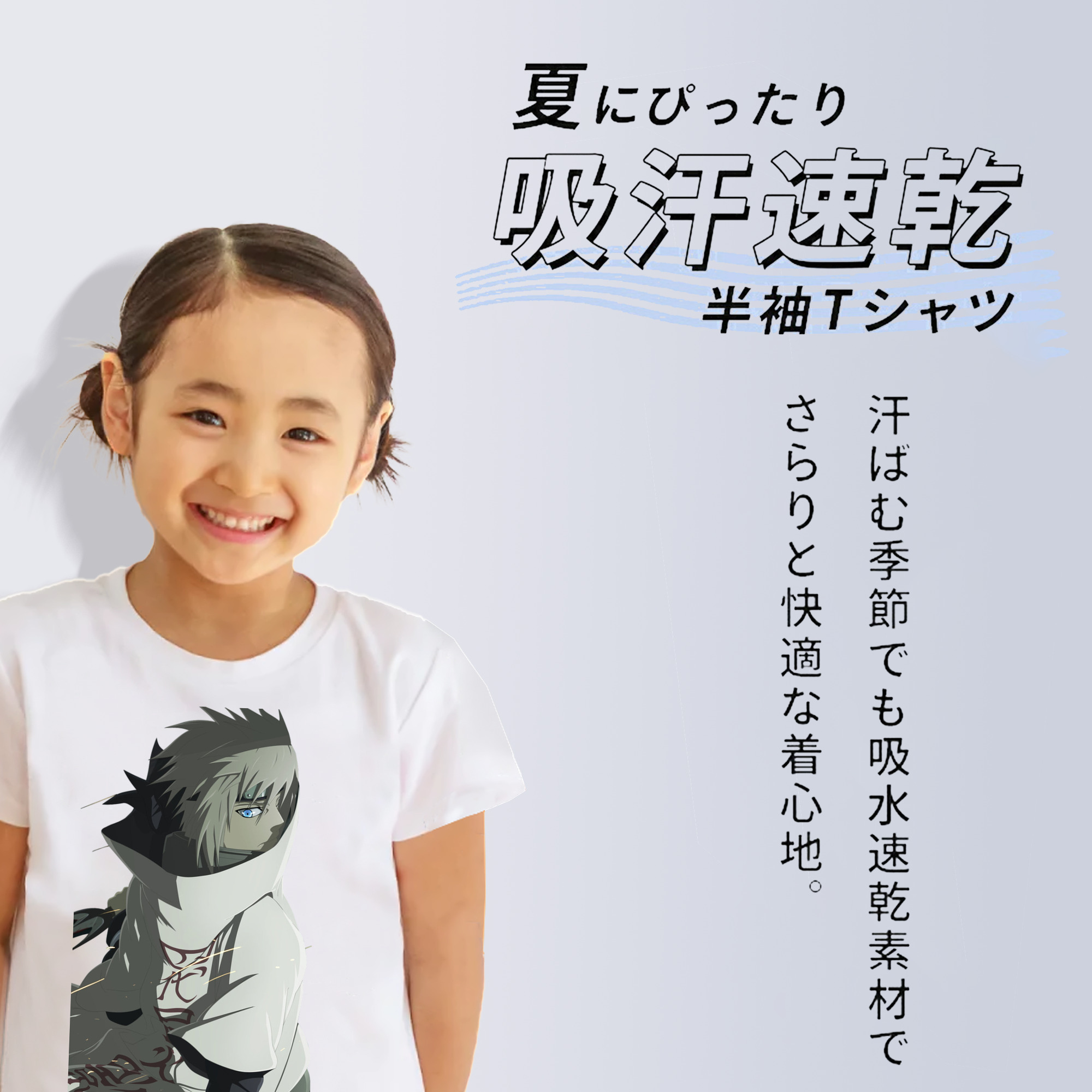 NARUTO -ナルト- 波風 ミナト Namikaze Minato 綿100％キッズTシャツ（フロントプリント）