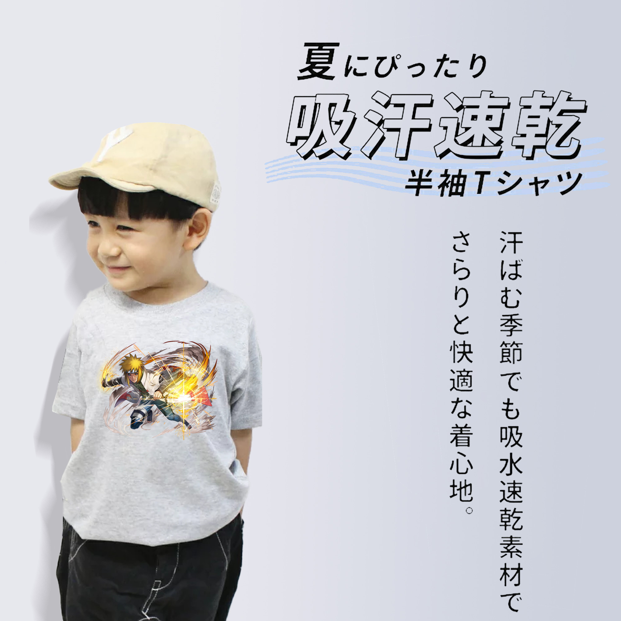 NARUTO -ナルト- 波風 ミナト Namikaze Minato 綿100％キッズTシャツ（フロントプリント）