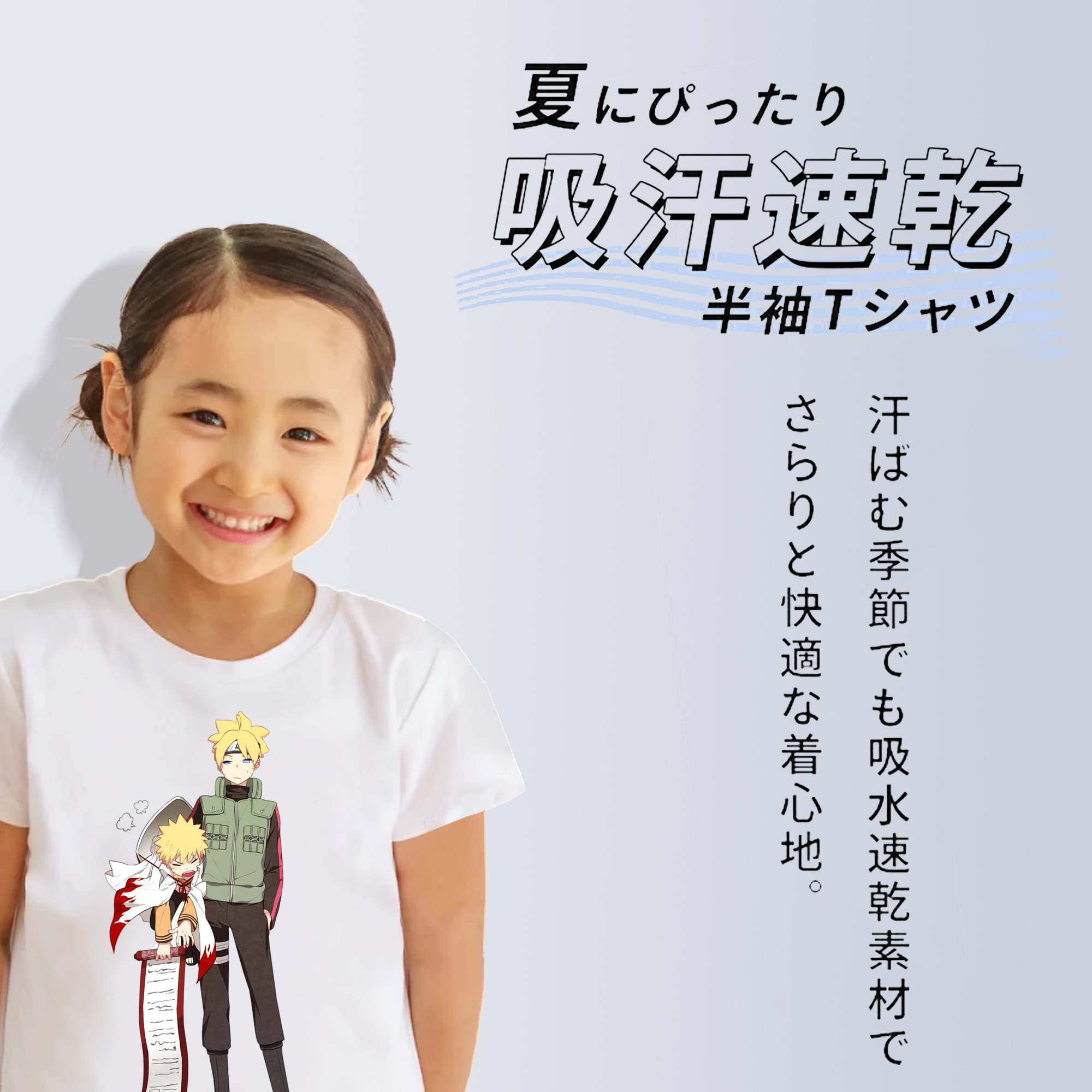 NARUTO -ナルト- 波風 ミナト Namikaze Minato 綿100％キッズTシャツ（フロントプリント）