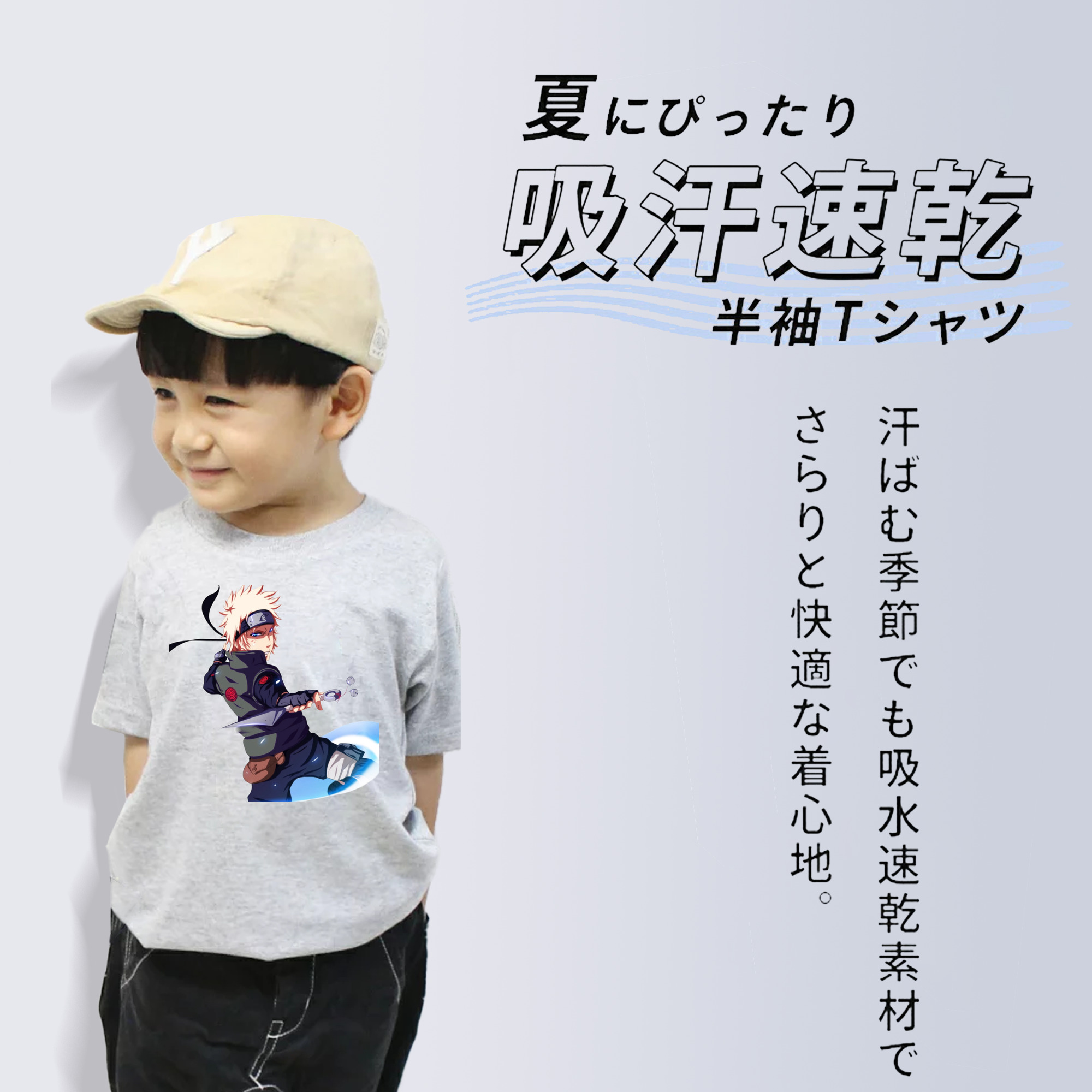 NARUTO -ナルト- 波風 ミナト Namikaze Minato 綿100％キッズTシャツ（フロントプリント）