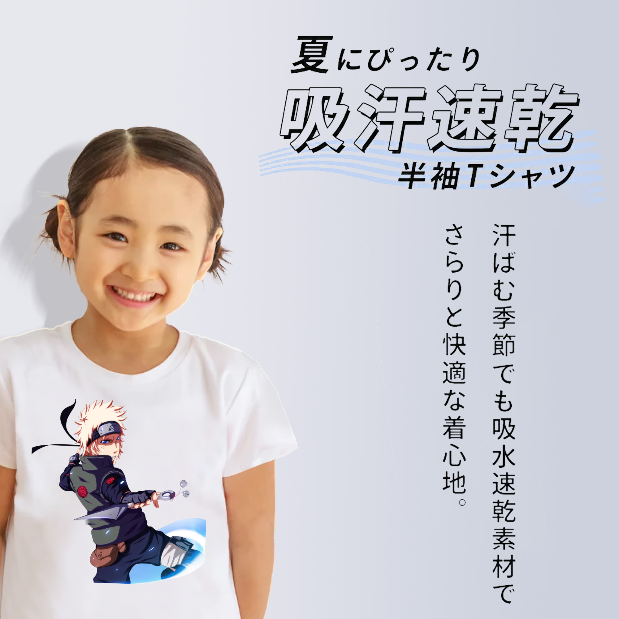 NARUTO -ナルト- 波風 ミナト Namikaze Minato 綿100％キッズTシャツ（フロントプリント）