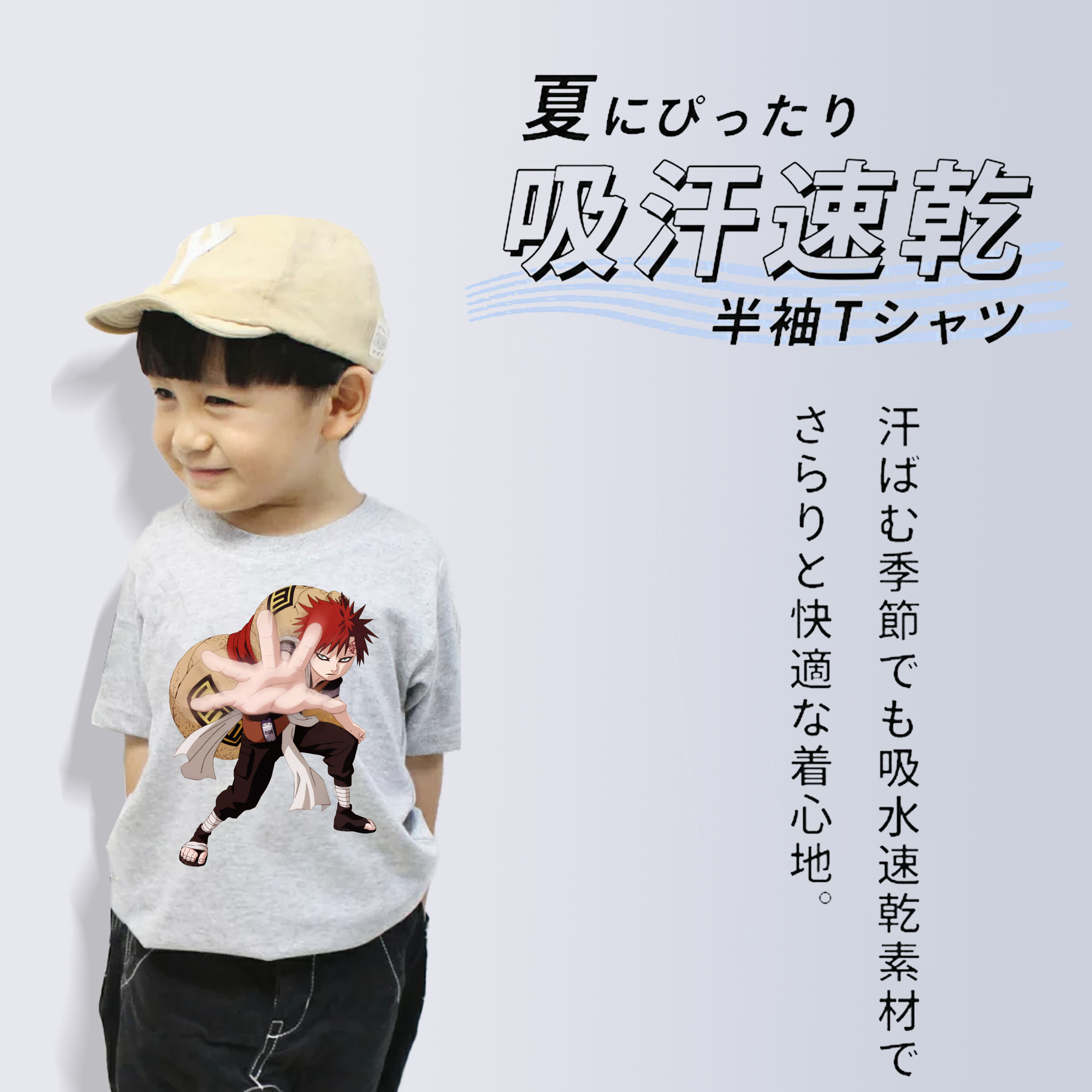 NARUTO -ナルト- ガアラ Gaara 綿100％キッズTシャツ（フロントプリント）