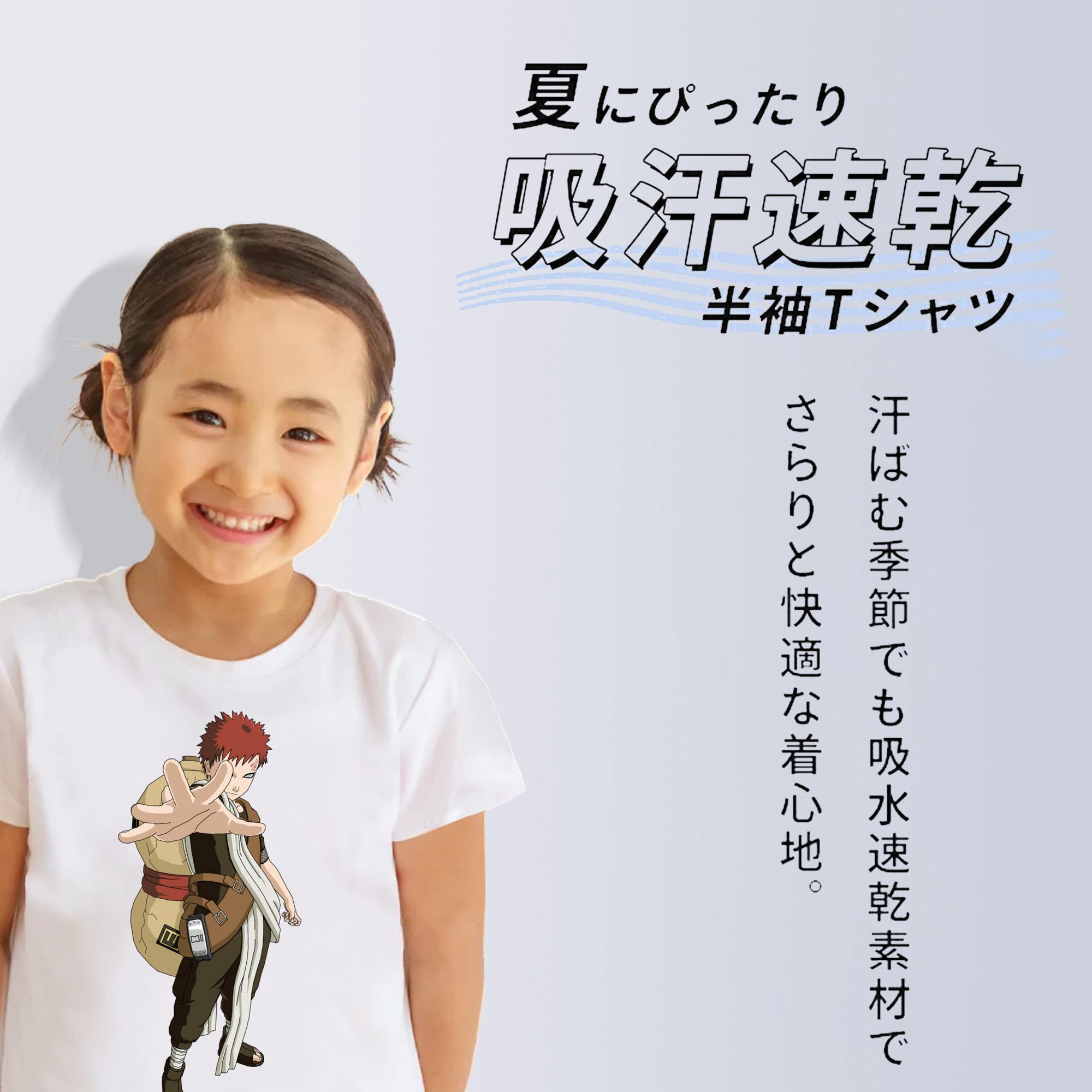 NARUTO -ナルト- ガアラ Gaara 綿100％キッズTシャツ（フロントプリント）