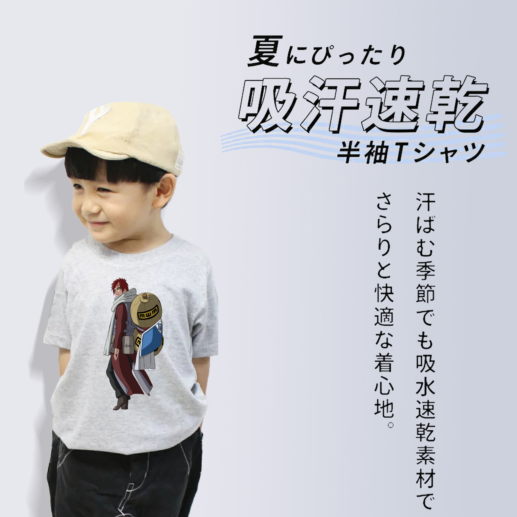 NARUTO -ナルト- ガアラ Gaara 綿100％キッズTシャツ（フロントプリント）