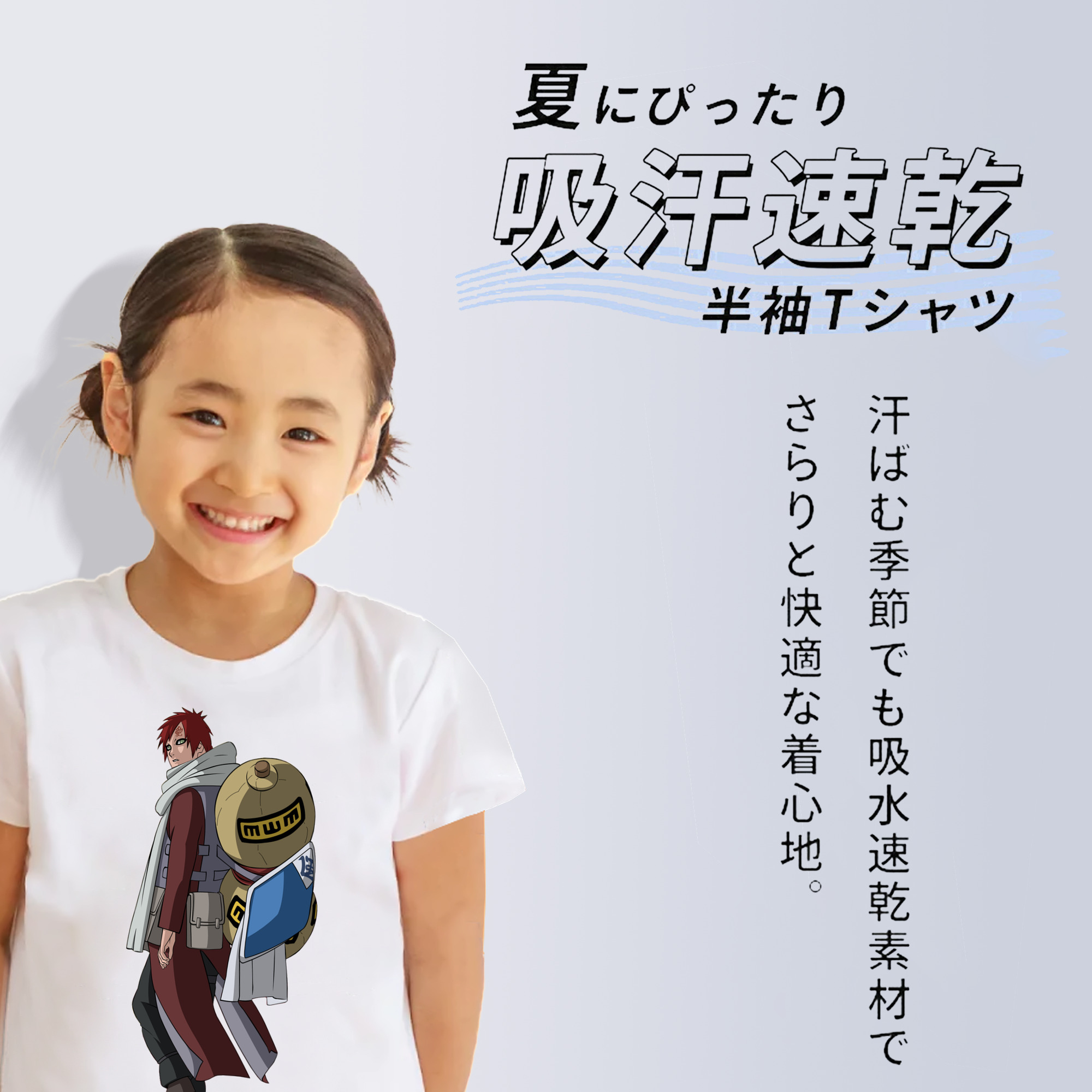 NARUTO -ナルト- ガアラ Gaara 綿100％キッズTシャツ（フロントプリント）