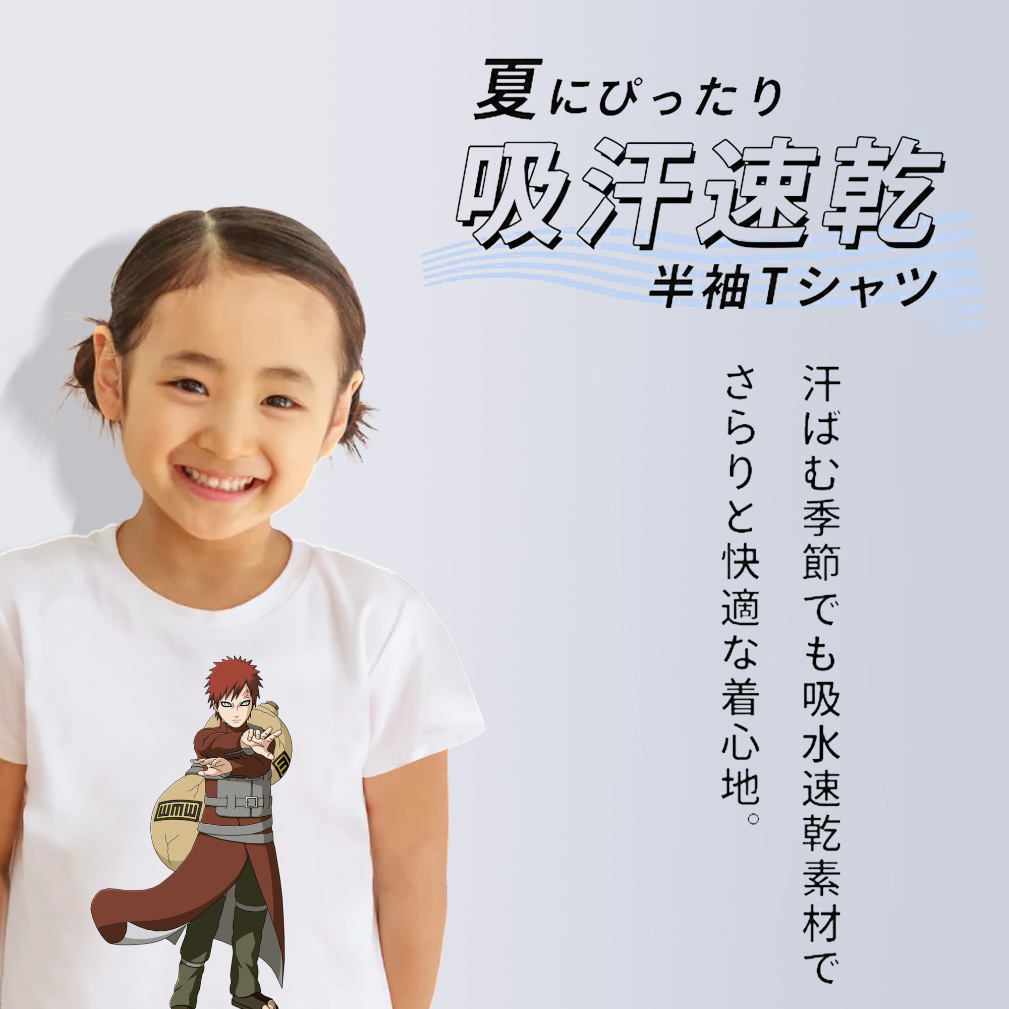 NARUTO -ナルト- ガアラ Gaara 綿100％キッズTシャツ（フロントプリント）