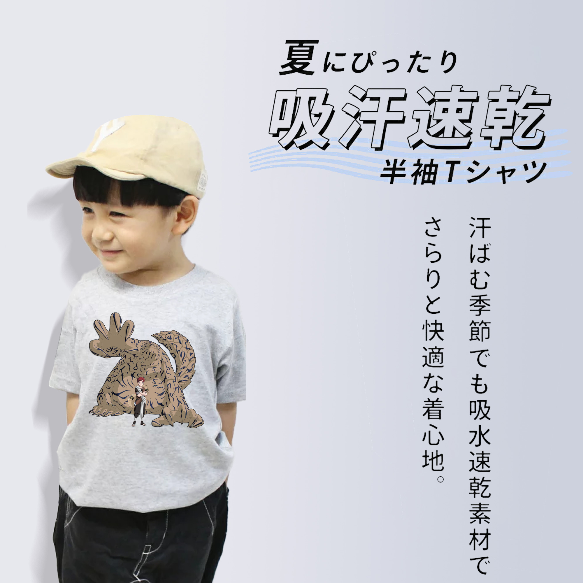 NARUTO -ナルト- ガアラ Gaara 綿100％キッズTシャツ（フロントプリント）