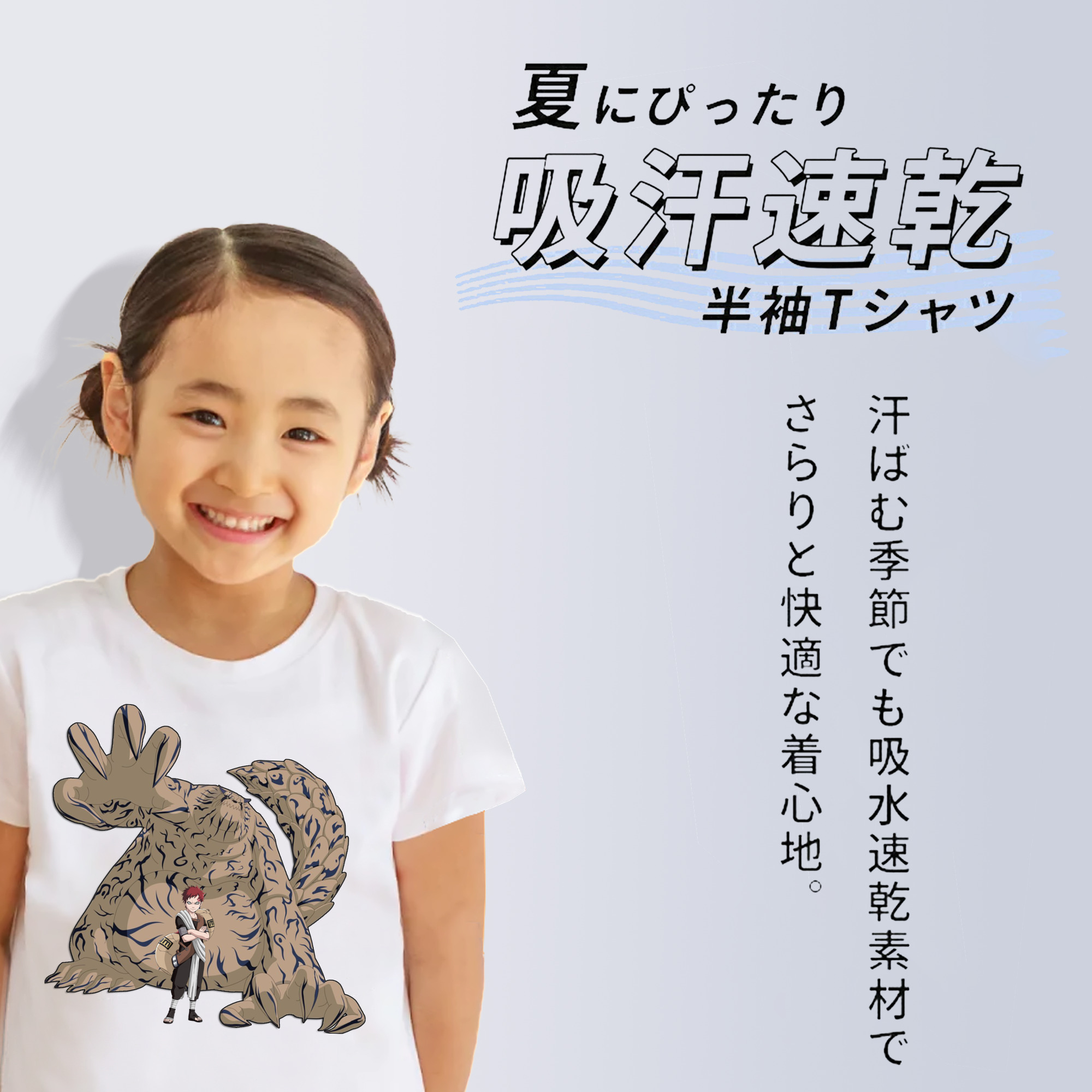 NARUTO -ナルト- ガアラ Gaara 綿100％キッズTシャツ（フロントプリント）
