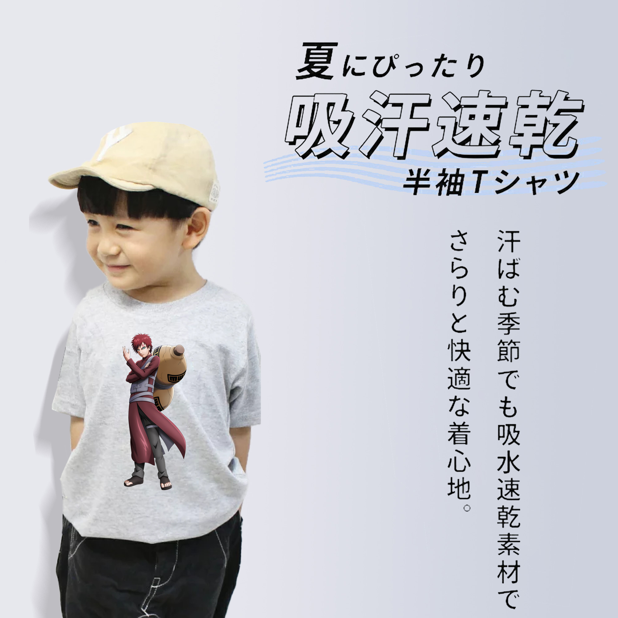 NARUTO -ナルト- ガアラ Gaara 綿100％キッズTシャツ（フロントプリント）
