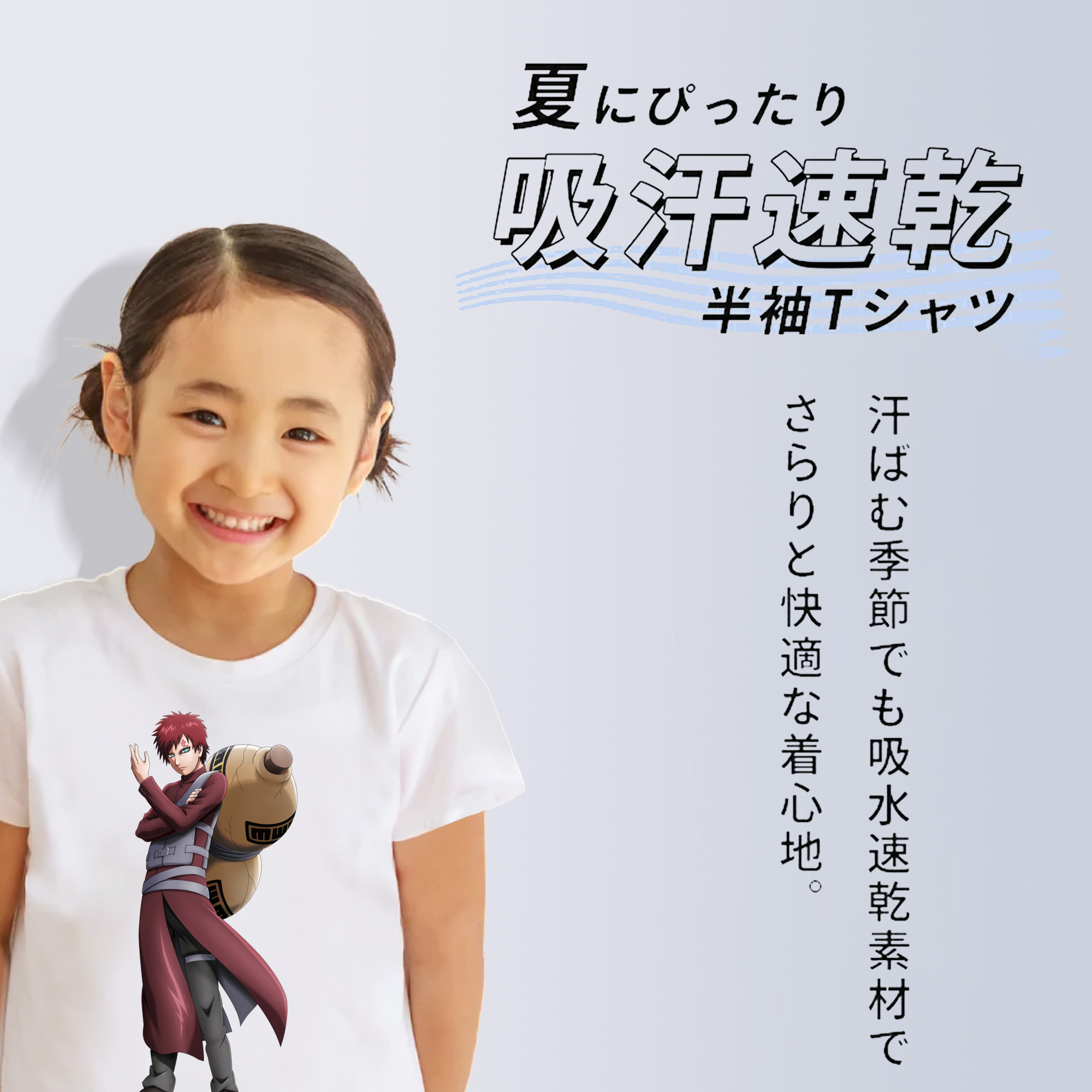 NARUTO -ナルト- ガアラ Gaara 綿100％キッズTシャツ（フロントプリント）