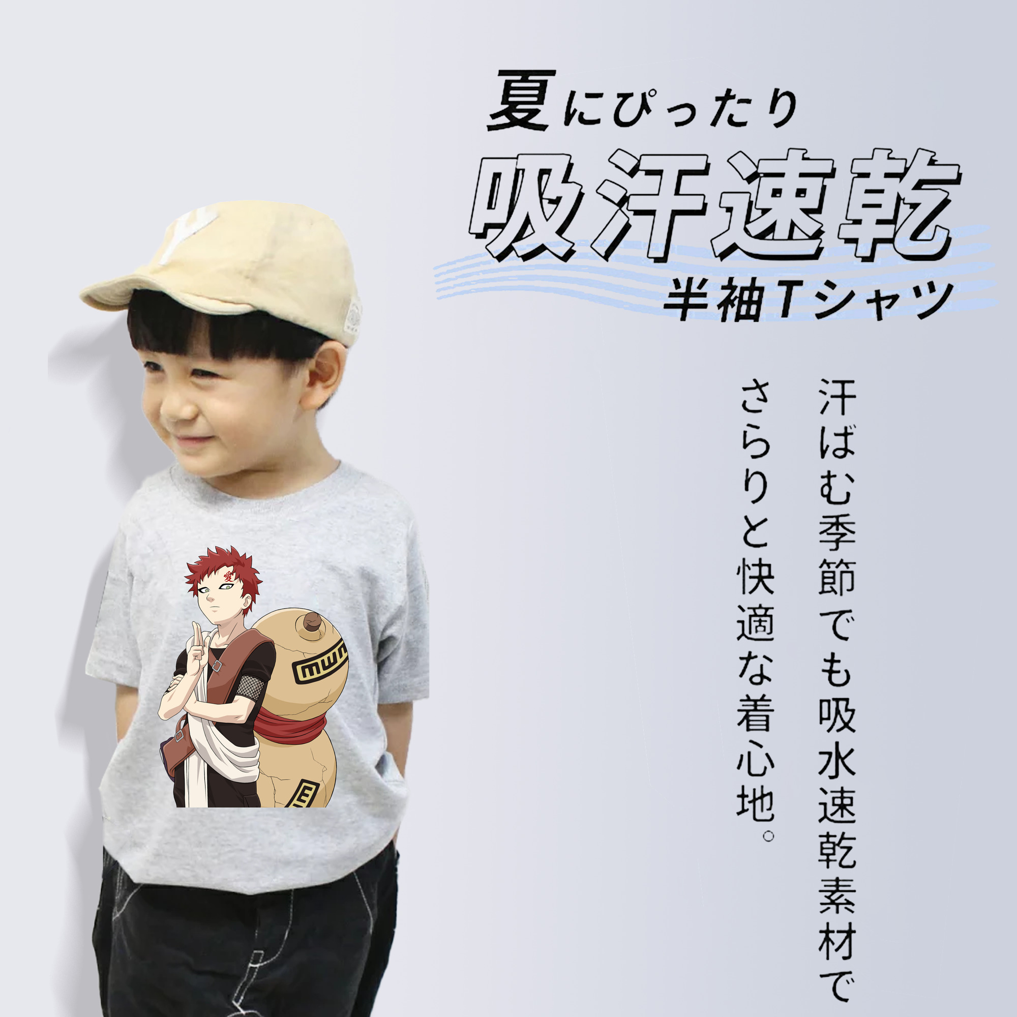 NARUTO -ナルト- ガアラ Gaara 綿100％キッズTシャツ（フロントプリント）