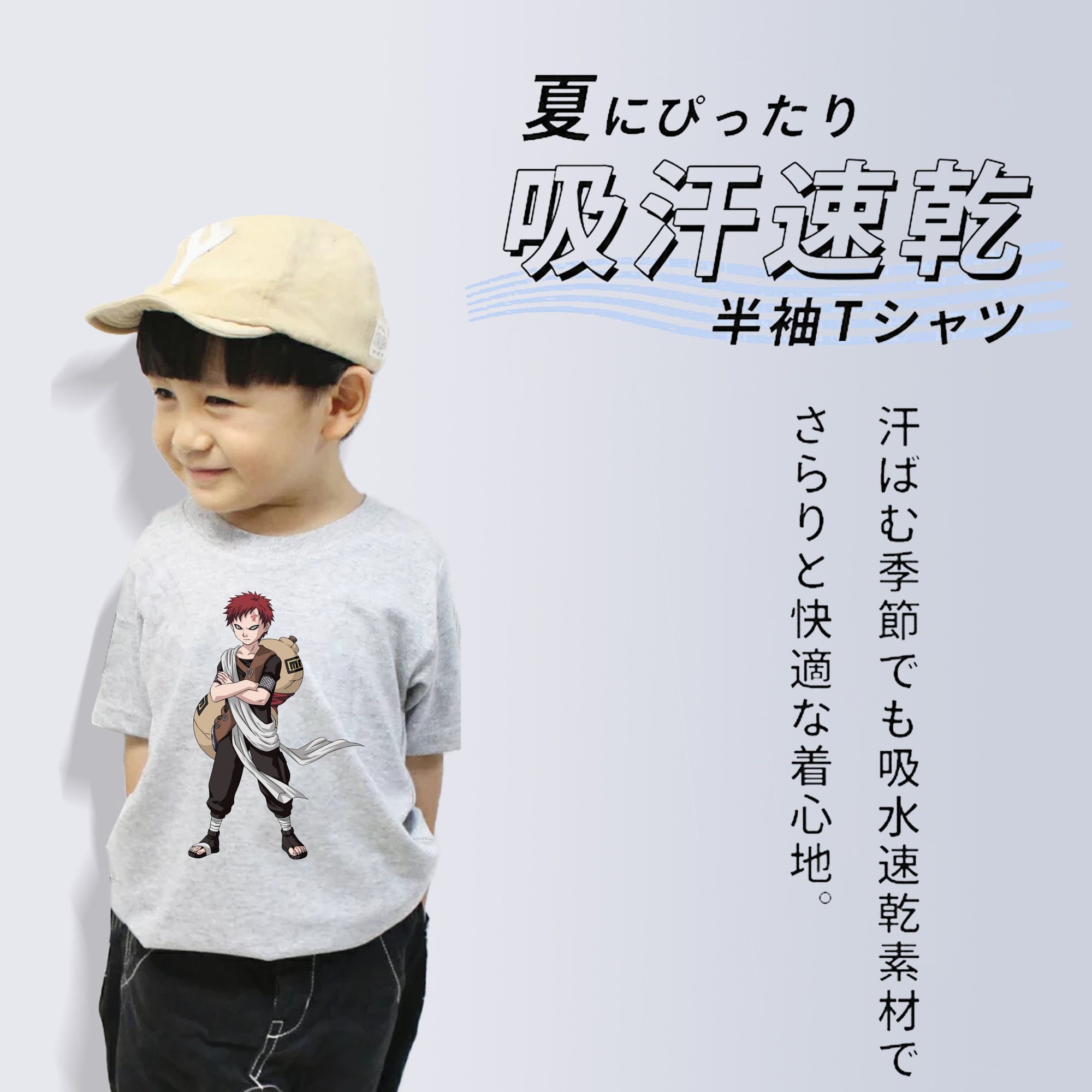 NARUTO -ナルト- ガアラ Gaara 綿100％キッズTシャツ（フロントプリント）