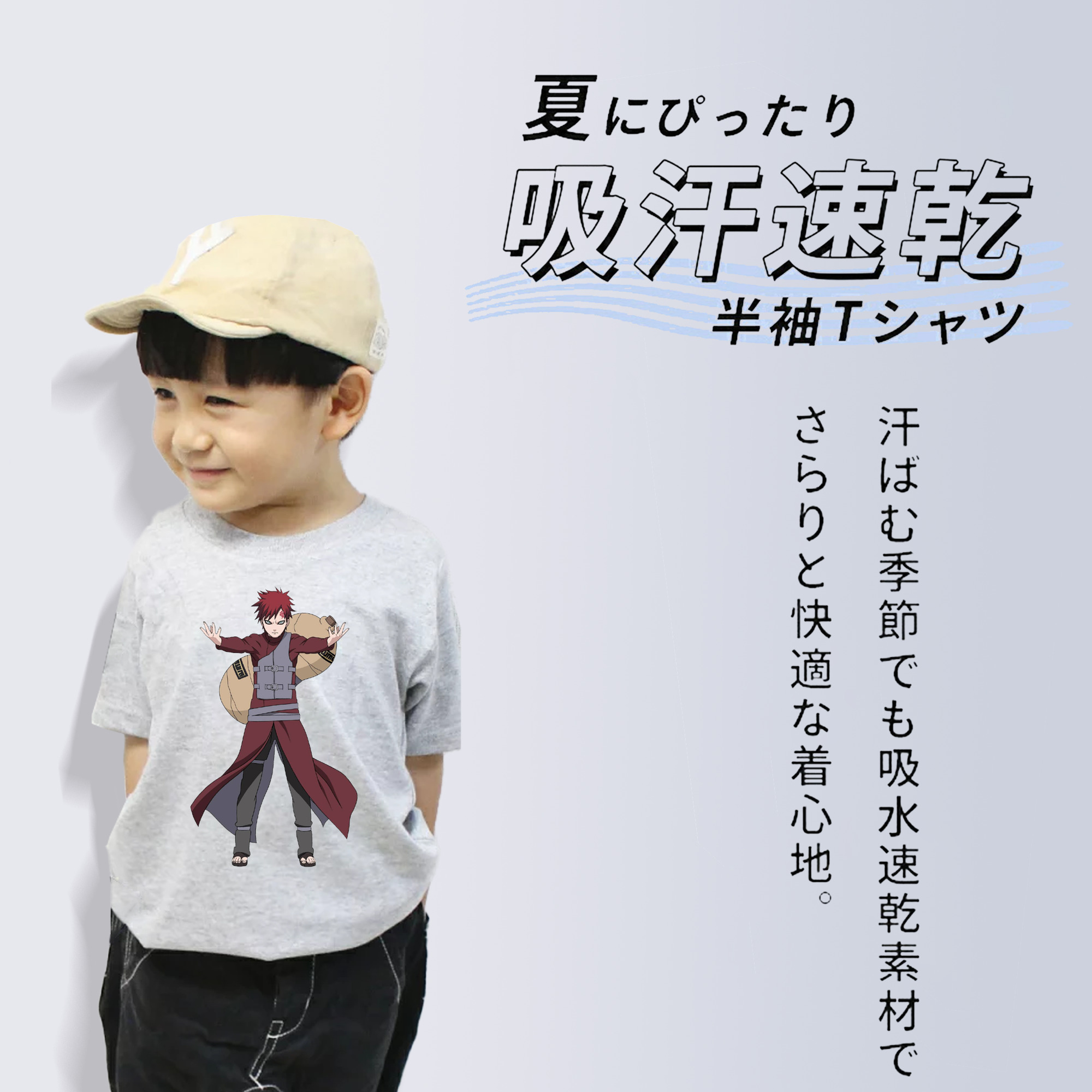 NARUTO -ナルト- ガアラ Gaara 綿100％キッズTシャツ（フロントプリント）