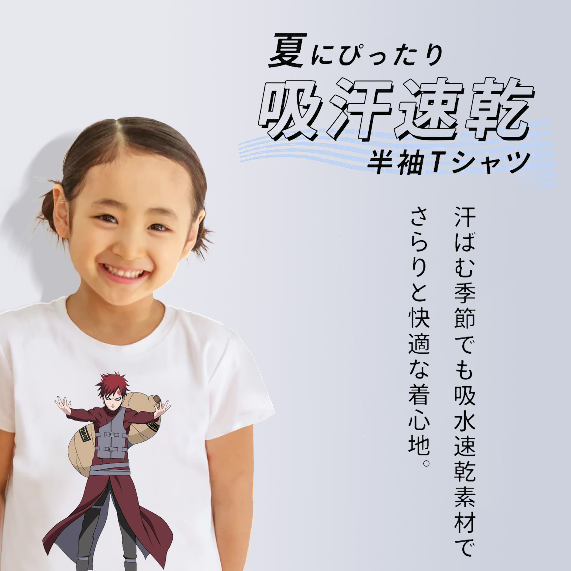 NARUTO -ナルト- ガアラ Gaara 綿100％キッズTシャツ（フロントプリント）