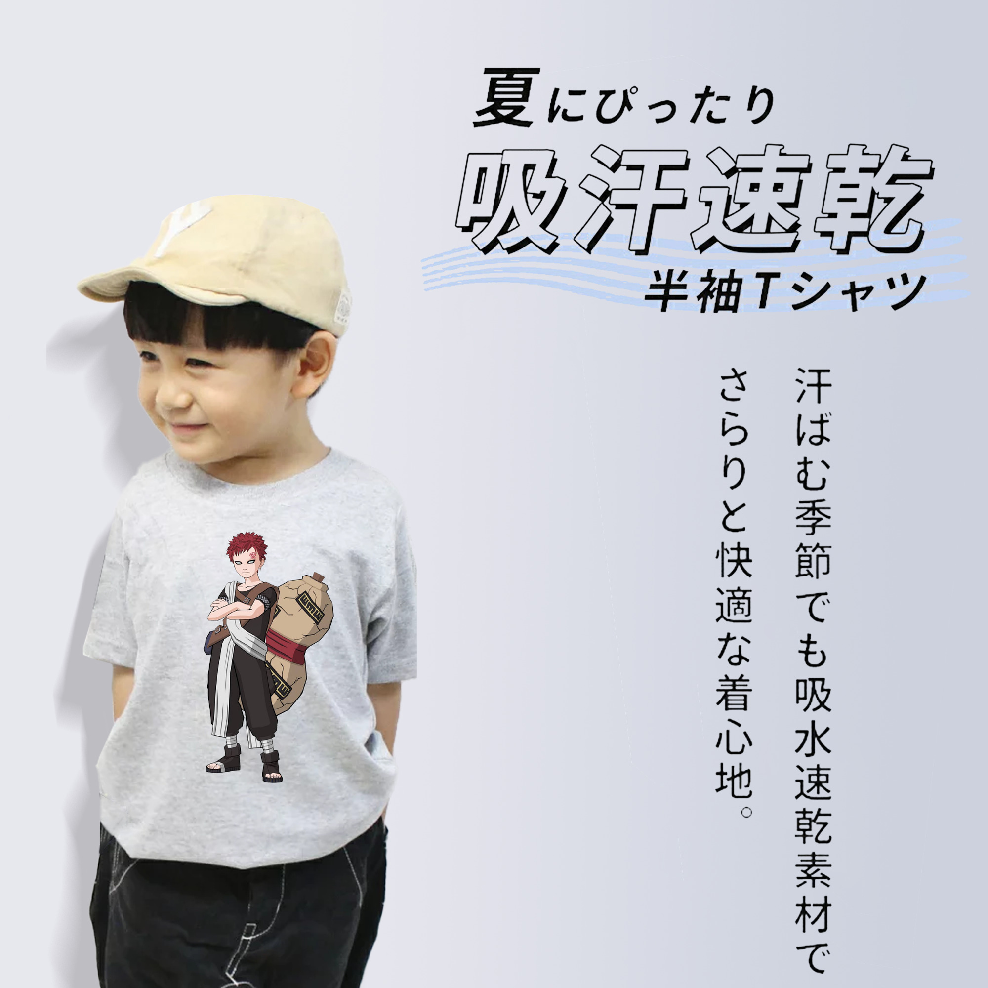 NARUTO -ナルト- ガアラ Gaara 綿100％キッズTシャツ（フロントプリント）
