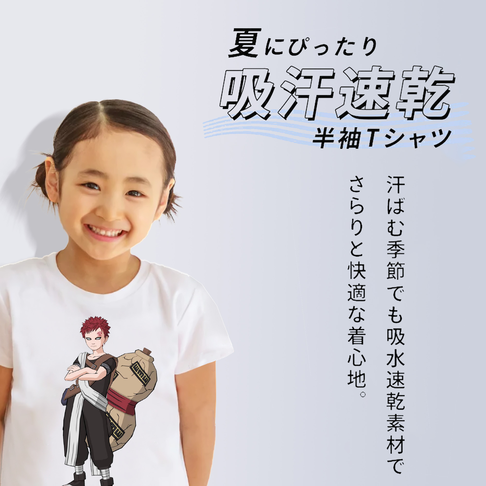 NARUTO -ナルト- ガアラ Gaara 綿100％キッズTシャツ（フロントプリント）