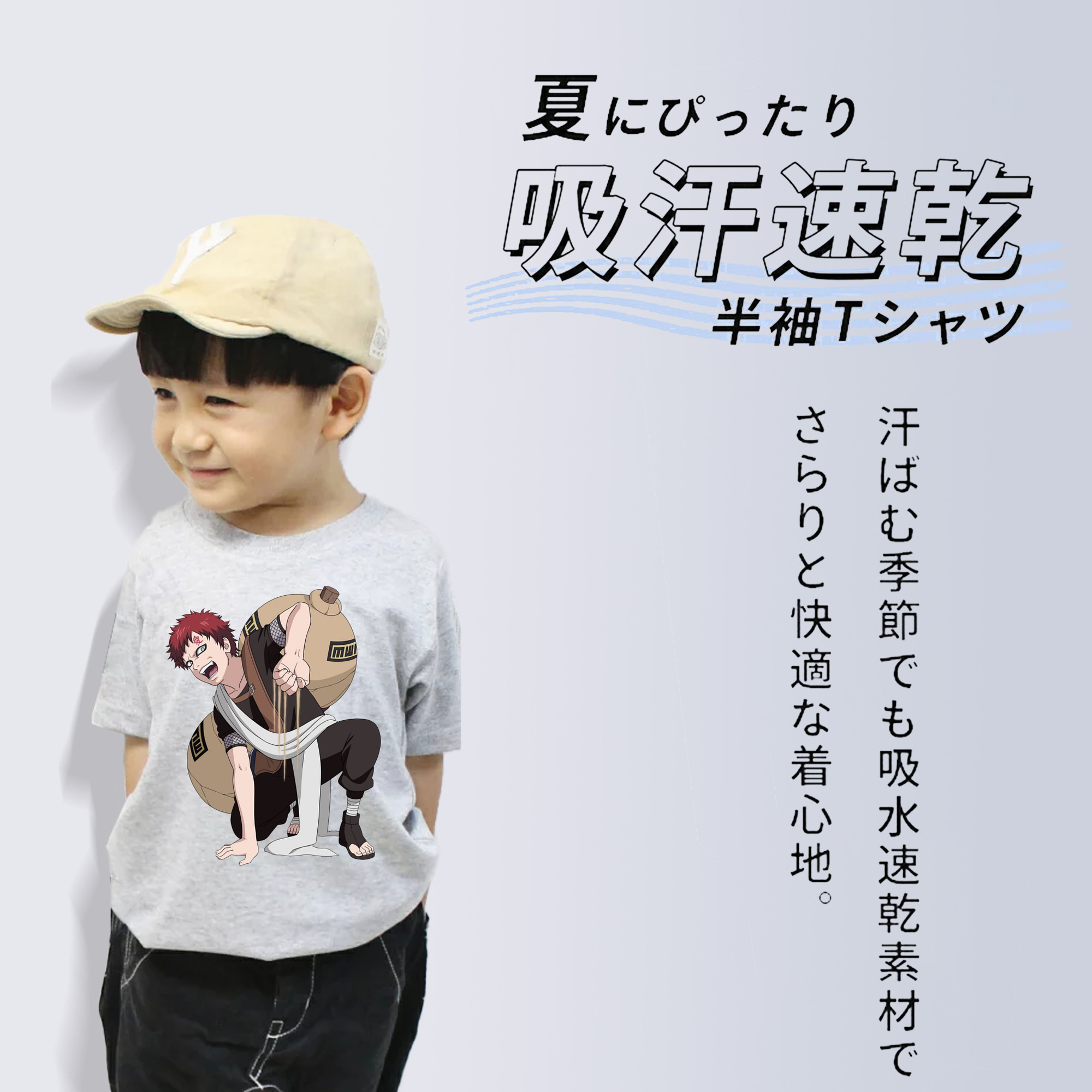 NARUTO -ナルト- ガアラ Gaara 綿100％キッズTシャツ（フロントプリント）