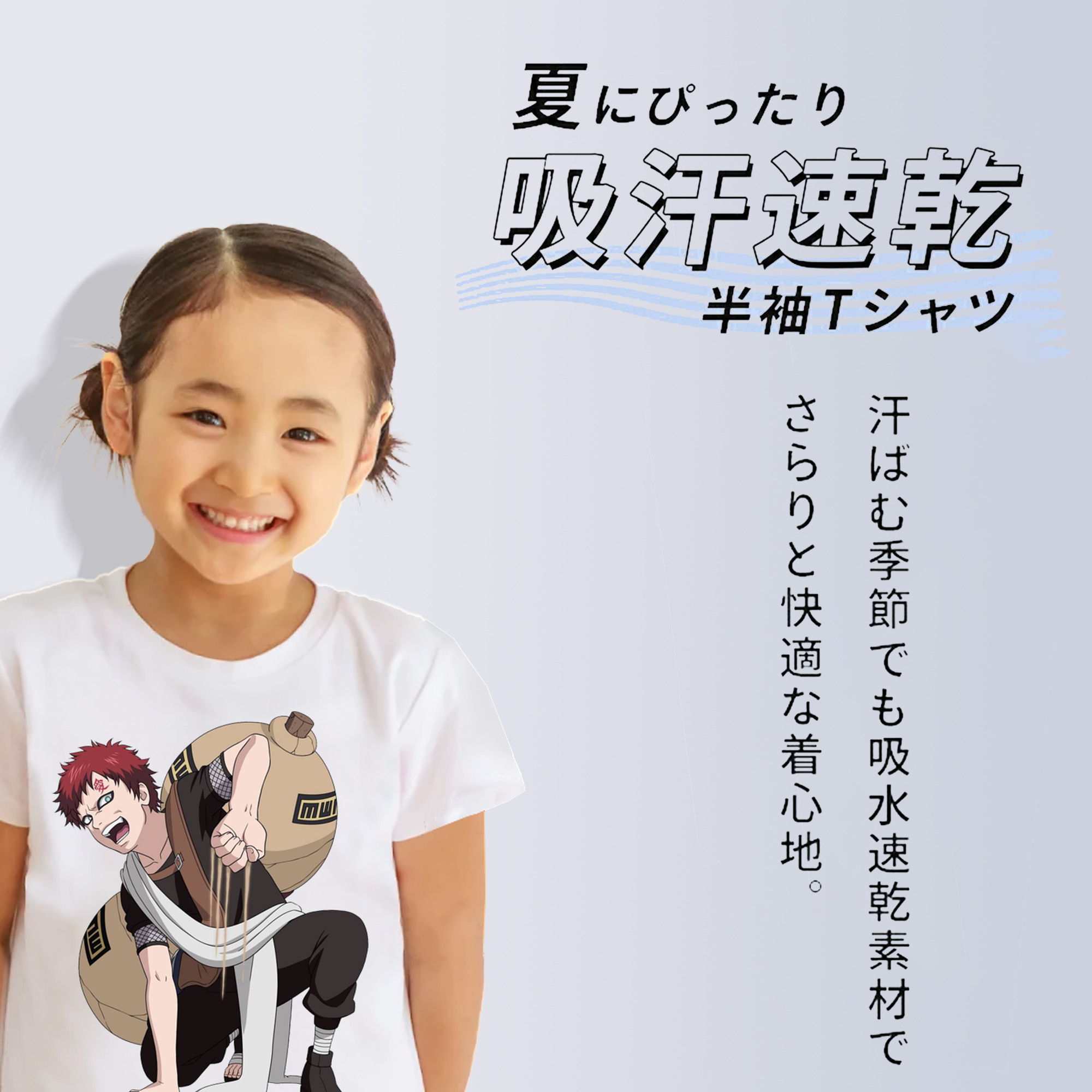 NARUTO -ナルト- ガアラ Gaara 綿100％キッズTシャツ（フロントプリント）