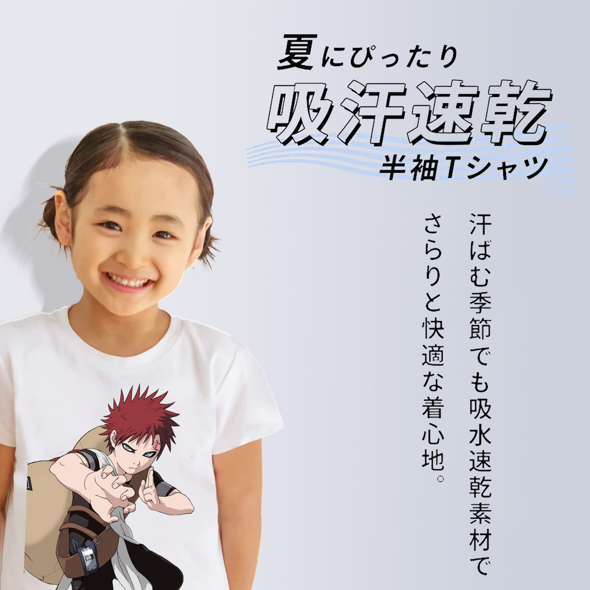 NARUTO -ナルト- ガアラ Gaara 綿100％キッズTシャツ（フロントプリント）