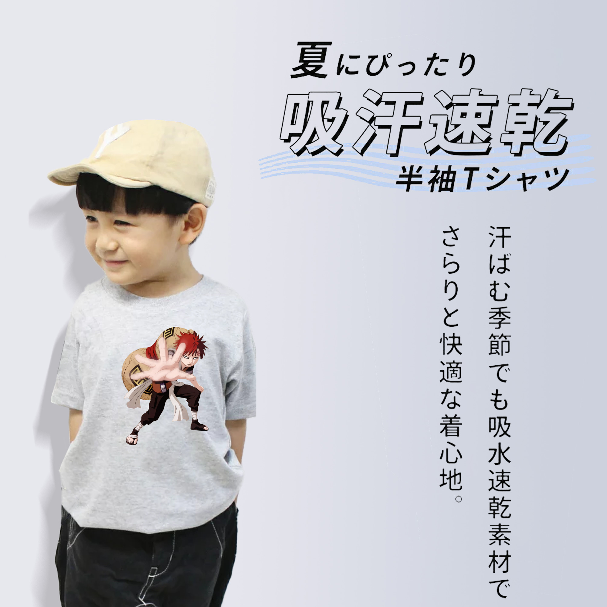NARUTO -ナルト- ガアラ Gaara 綿100％キッズTシャツ（フロントプリント）