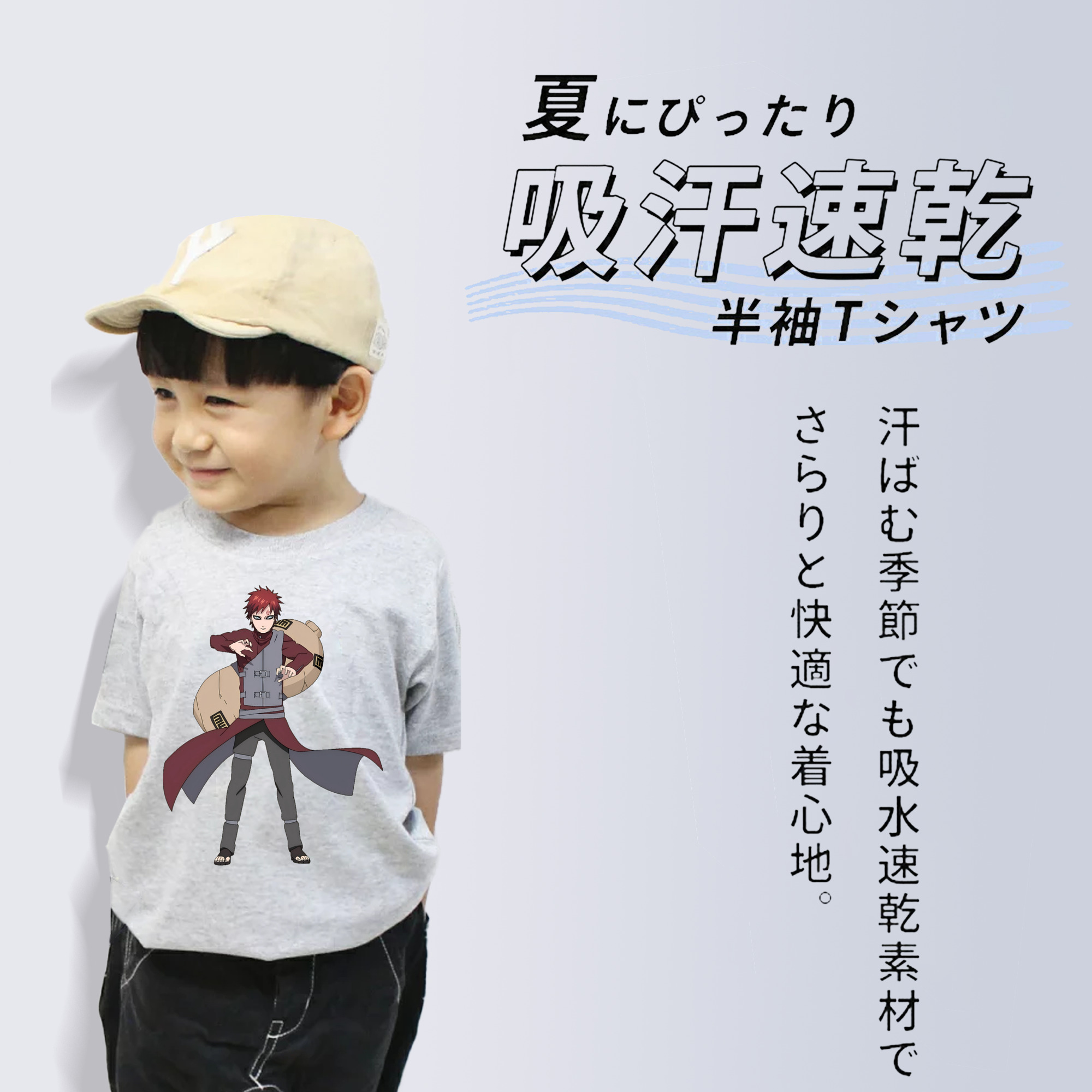 NARUTO -ナルト- ガアラ Gaara 綿100％キッズTシャツ（フロントプリント）