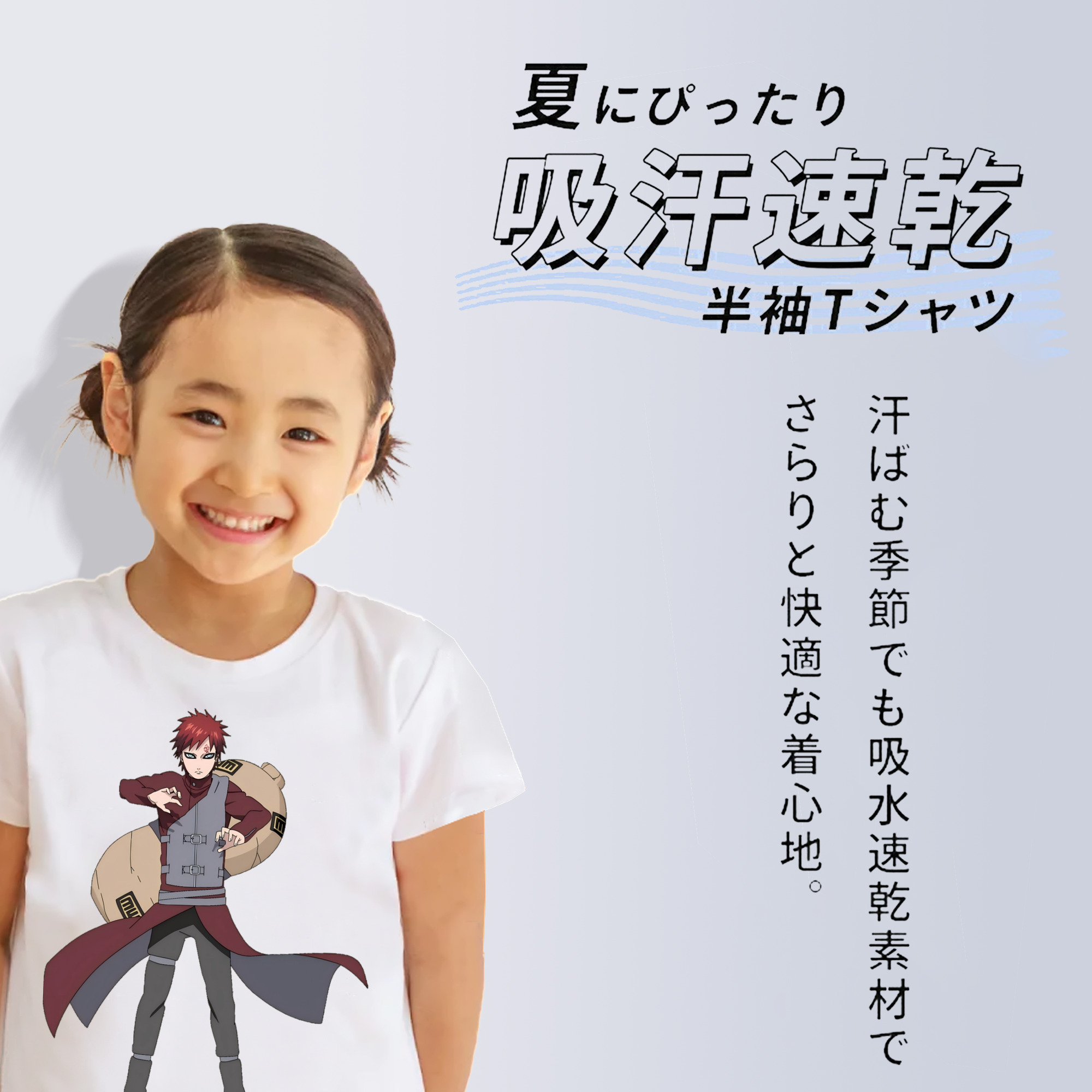 NARUTO -ナルト- ガアラ Gaara 綿100％キッズTシャツ（フロントプリント）