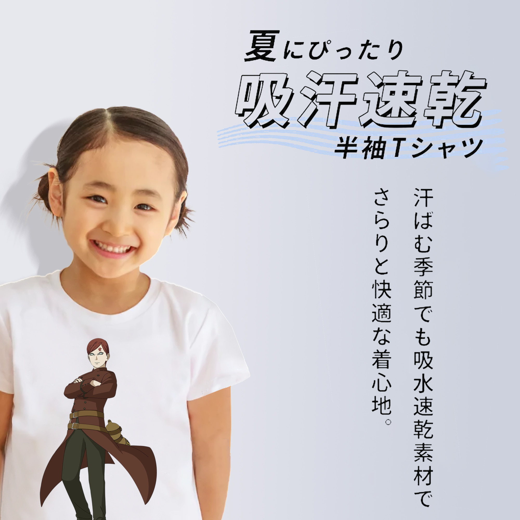 NARUTO -ナルト- ガアラ Gaara 綿100％キッズTシャツ（フロントプリント）