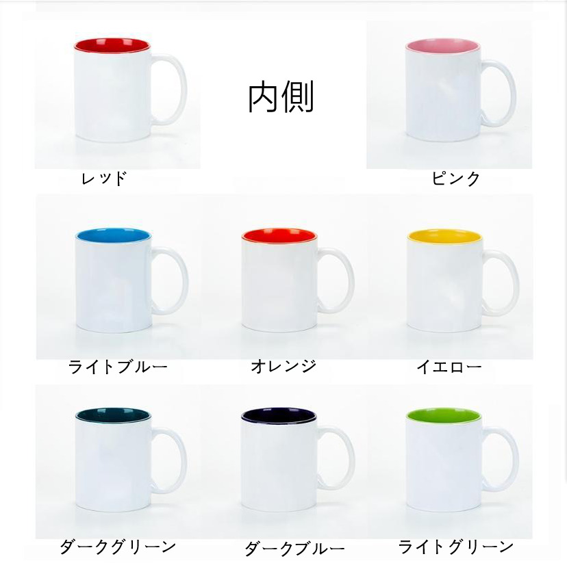（画像用） NARUTO -ナルト- うちは イタチ Uchiha Itachi カラーマグカップ