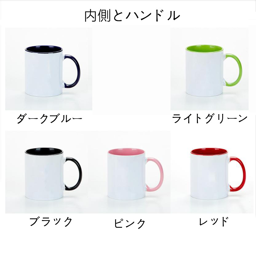 （画像用） NARUTO -ナルト- うちは イタチ Uchiha Itachi カラーマグカップ