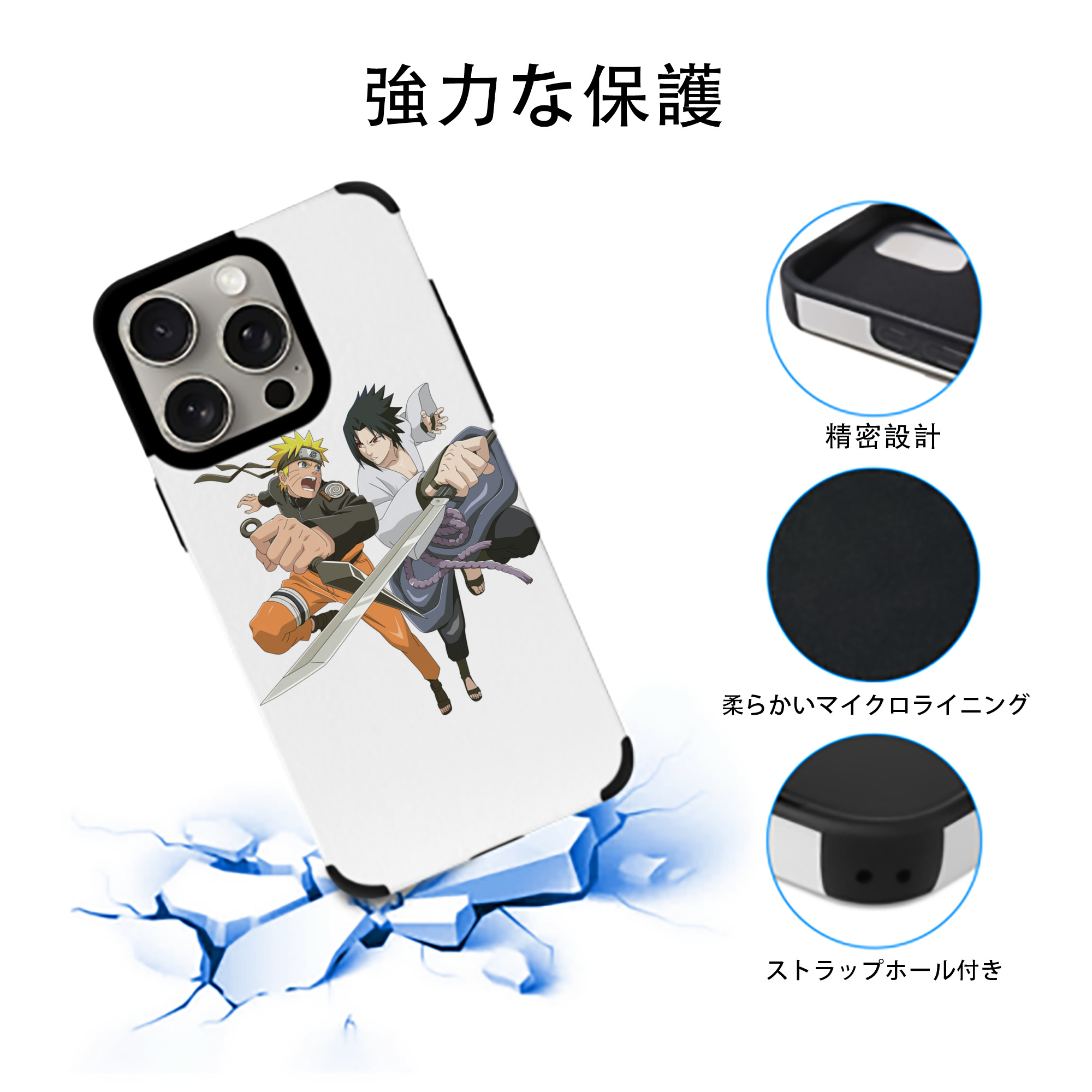 NARUTO -ナルト- うずまき ナルト Uzumaki Naruto 【iPhone15ProMax対応】 PUレザー スマホケース 耐衝撃＆黄変防止