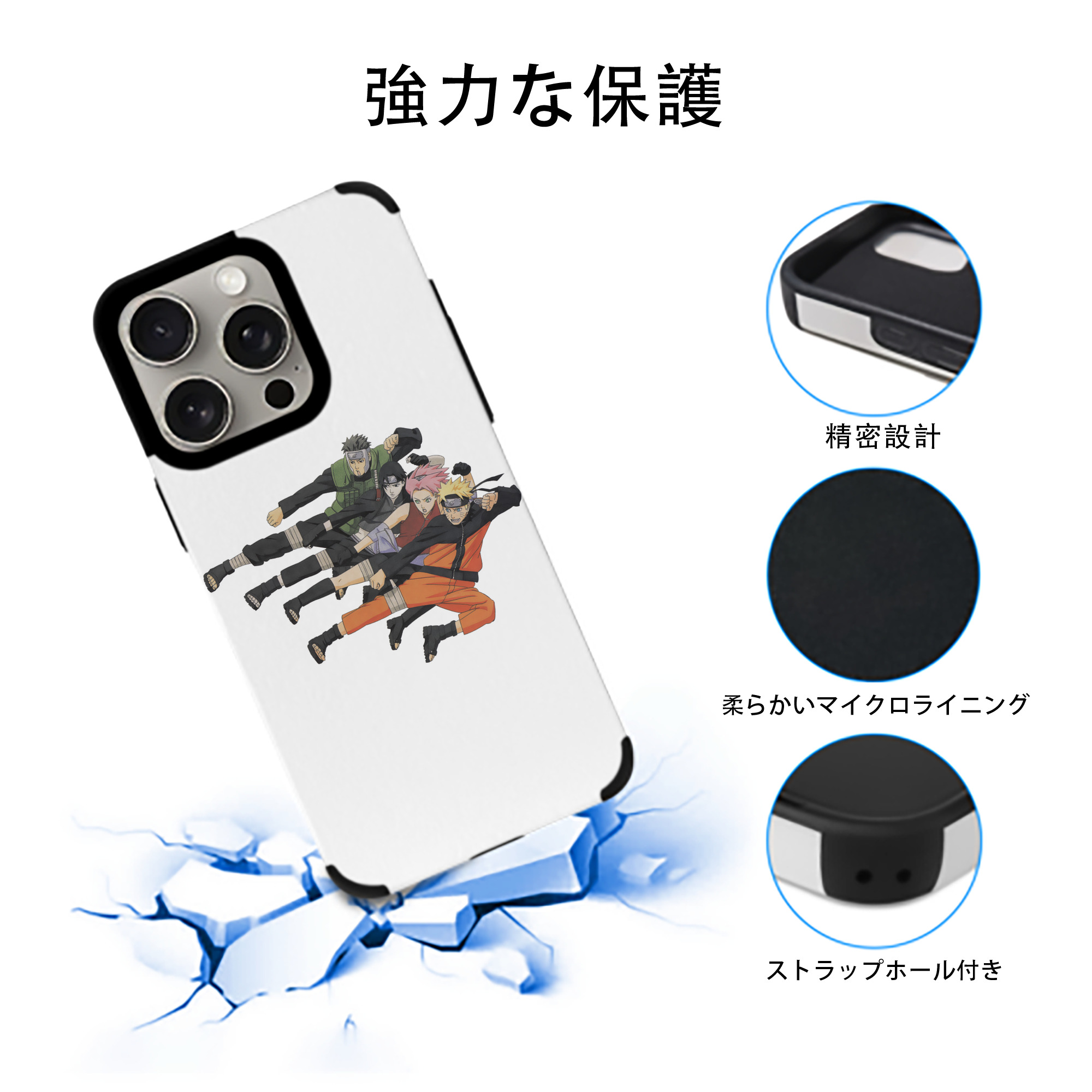 NARUTO -ナルト- うずまき ナルト Uzumaki Naruto 【iPhone15ProMax対応】 PUレザー スマホケース 耐衝撃＆黄変防止