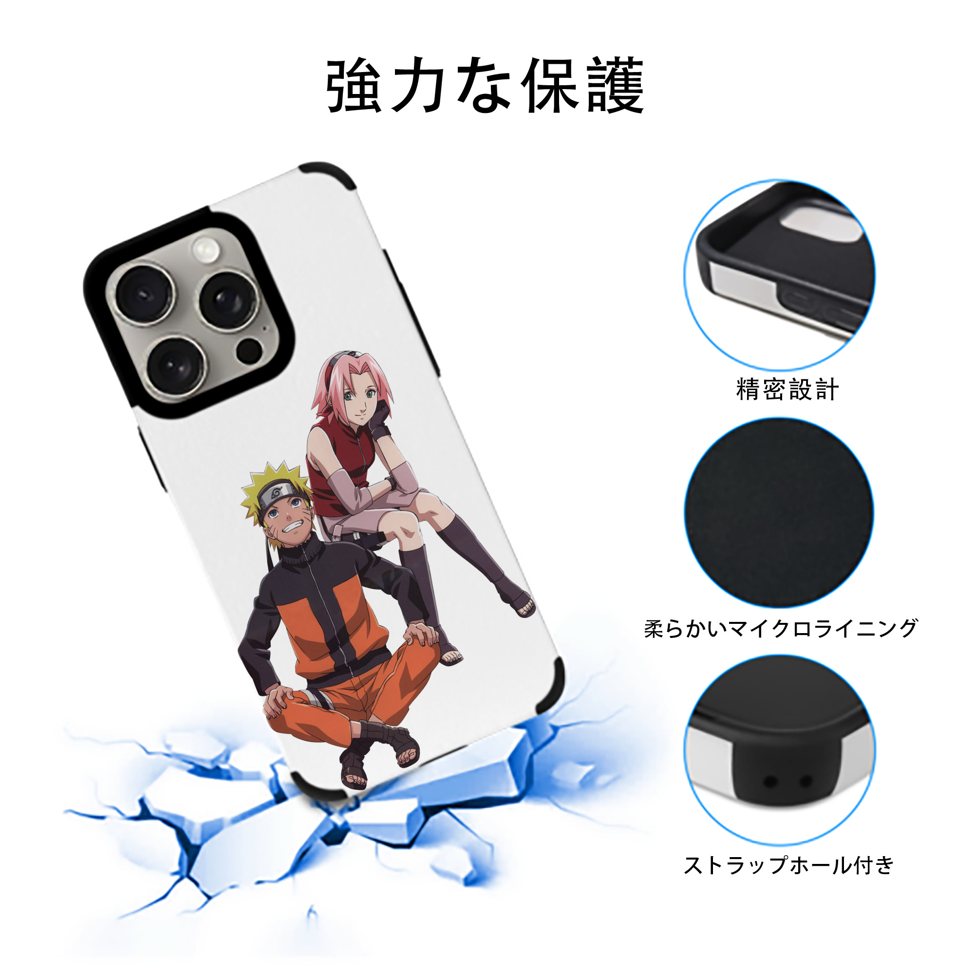 NARUTO -ナルト- うずまき ナルト Uzumaki Naruto 【iPhone15ProMax対応】 PUレザー スマホケース 耐衝撃＆黄変防止