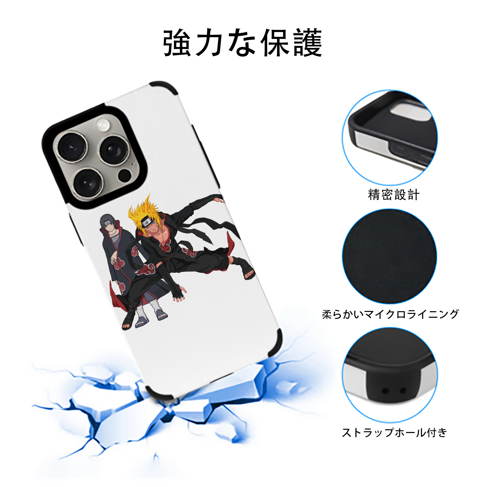 NARUTO -ナルト- うずまき ナルト Uzumaki Naruto 【iPhone15ProMax対応】 PUレザー スマホケース 耐衝撃＆黄変防止